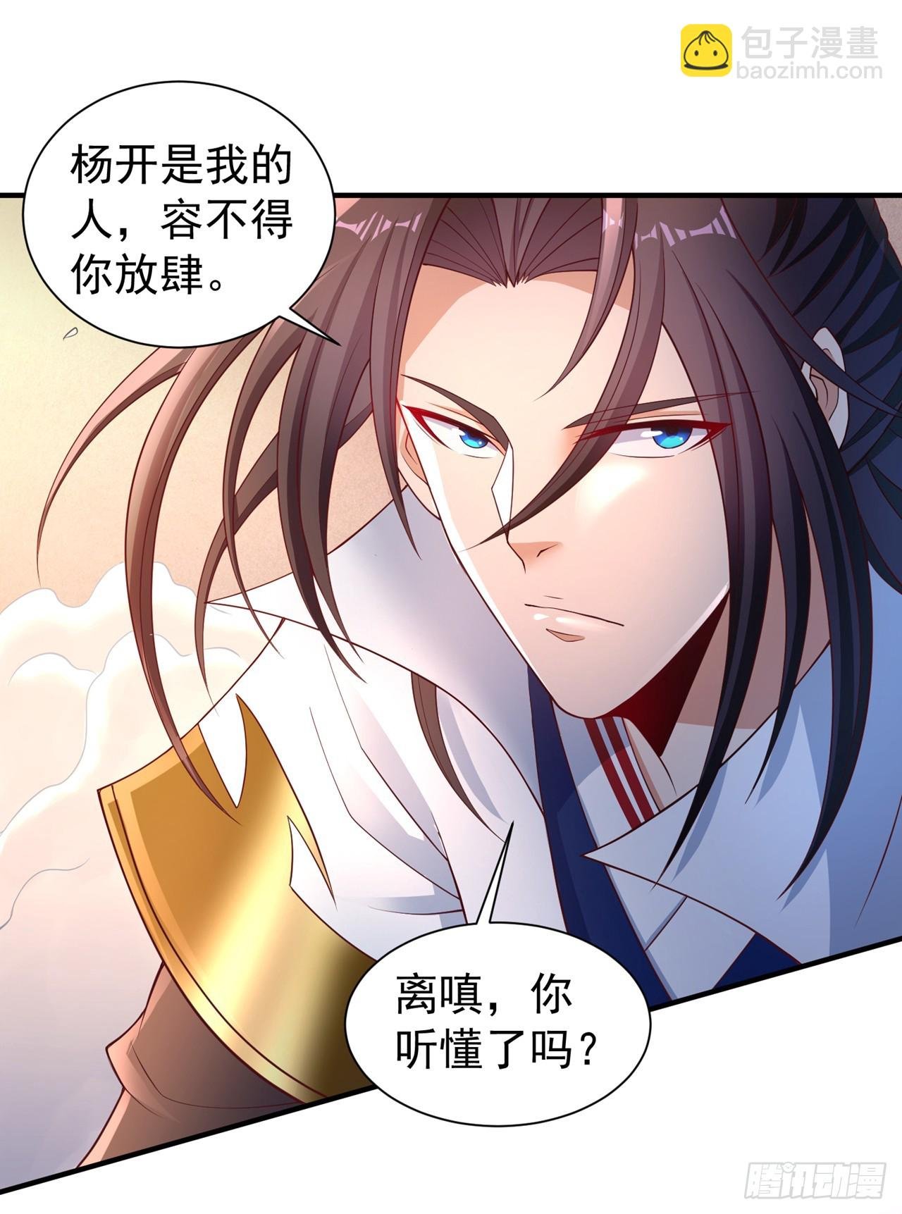 第249话 抓我？你可以试试！