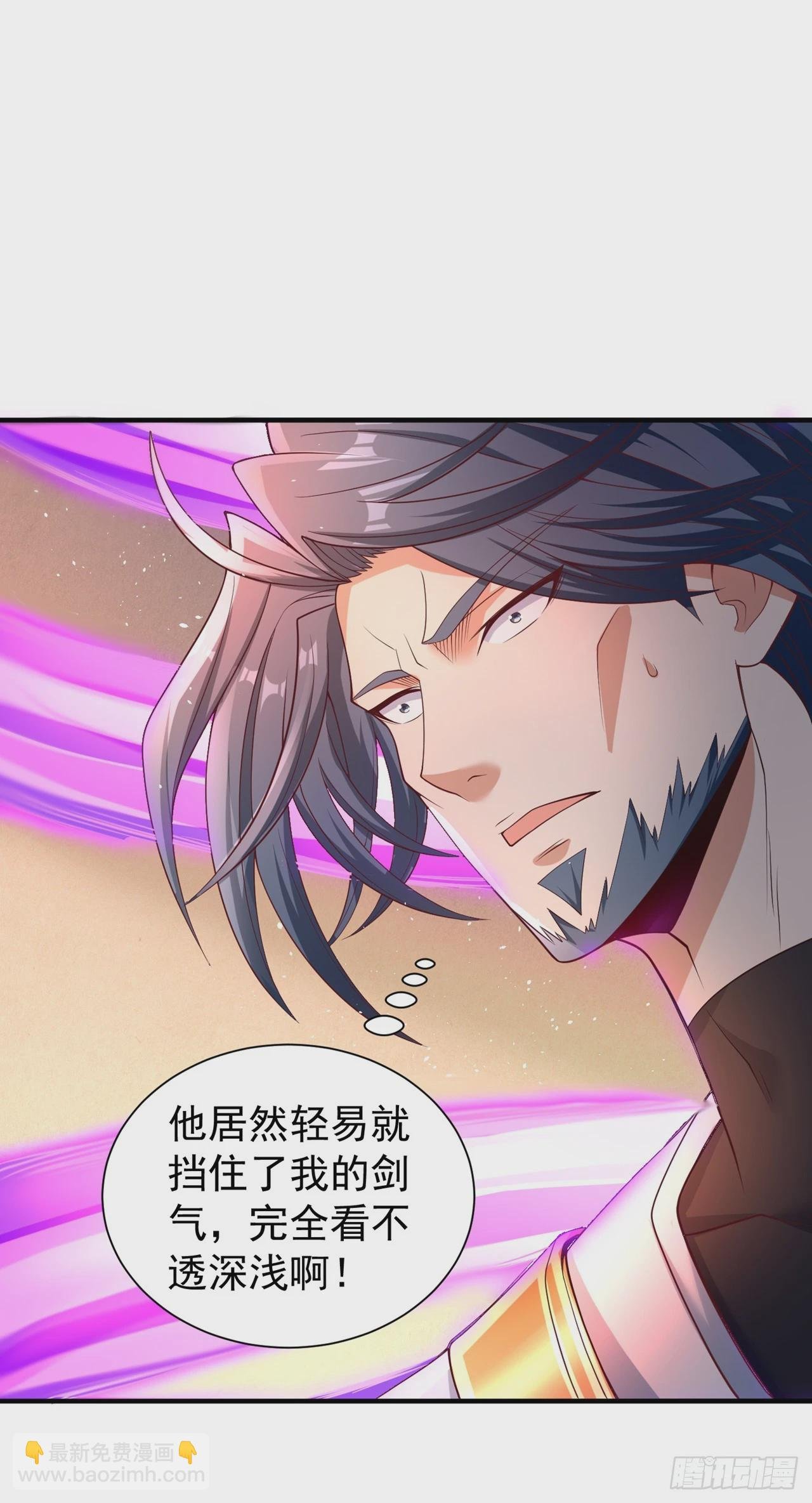 第249话 抓我？你可以试试！