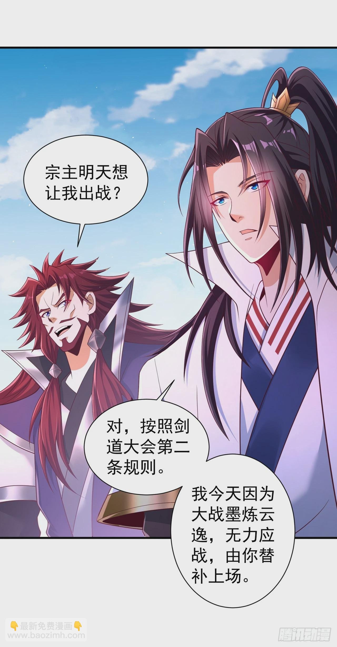 第249话 抓我？你可以试试！