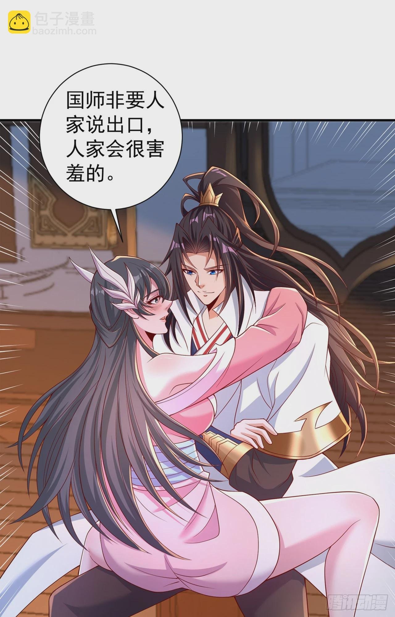 第249话 抓我？你可以试试！