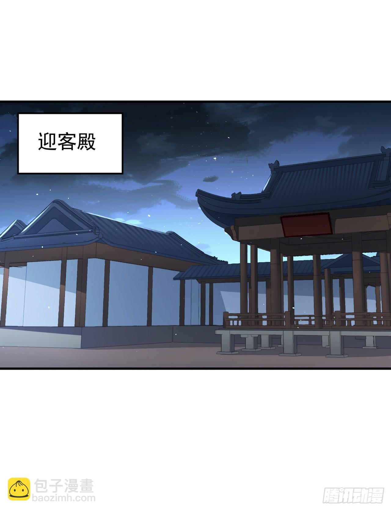 第250话 我对你没兴趣了~
