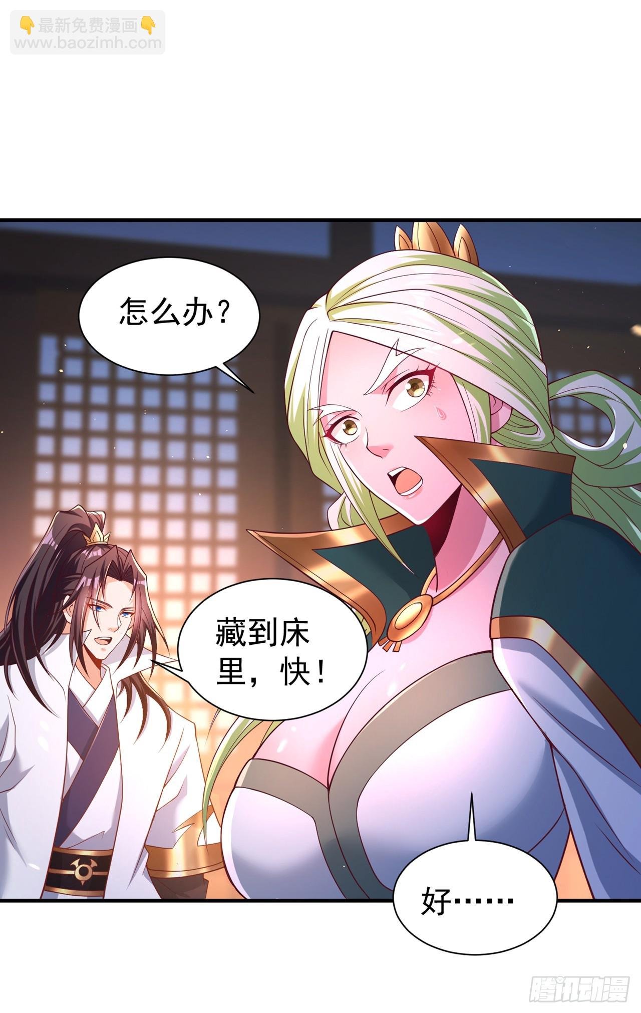 第250话 我对你没兴趣了~