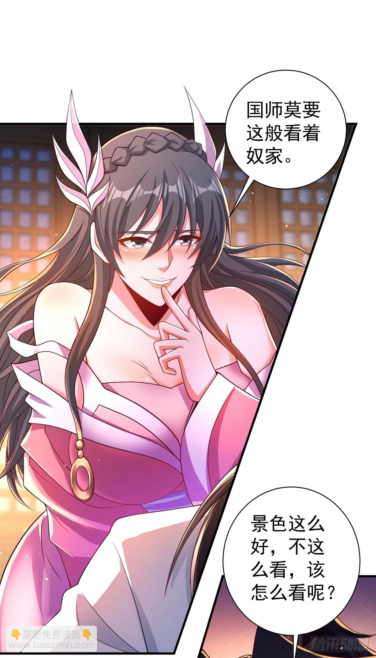 第250话 我对你没兴趣了~