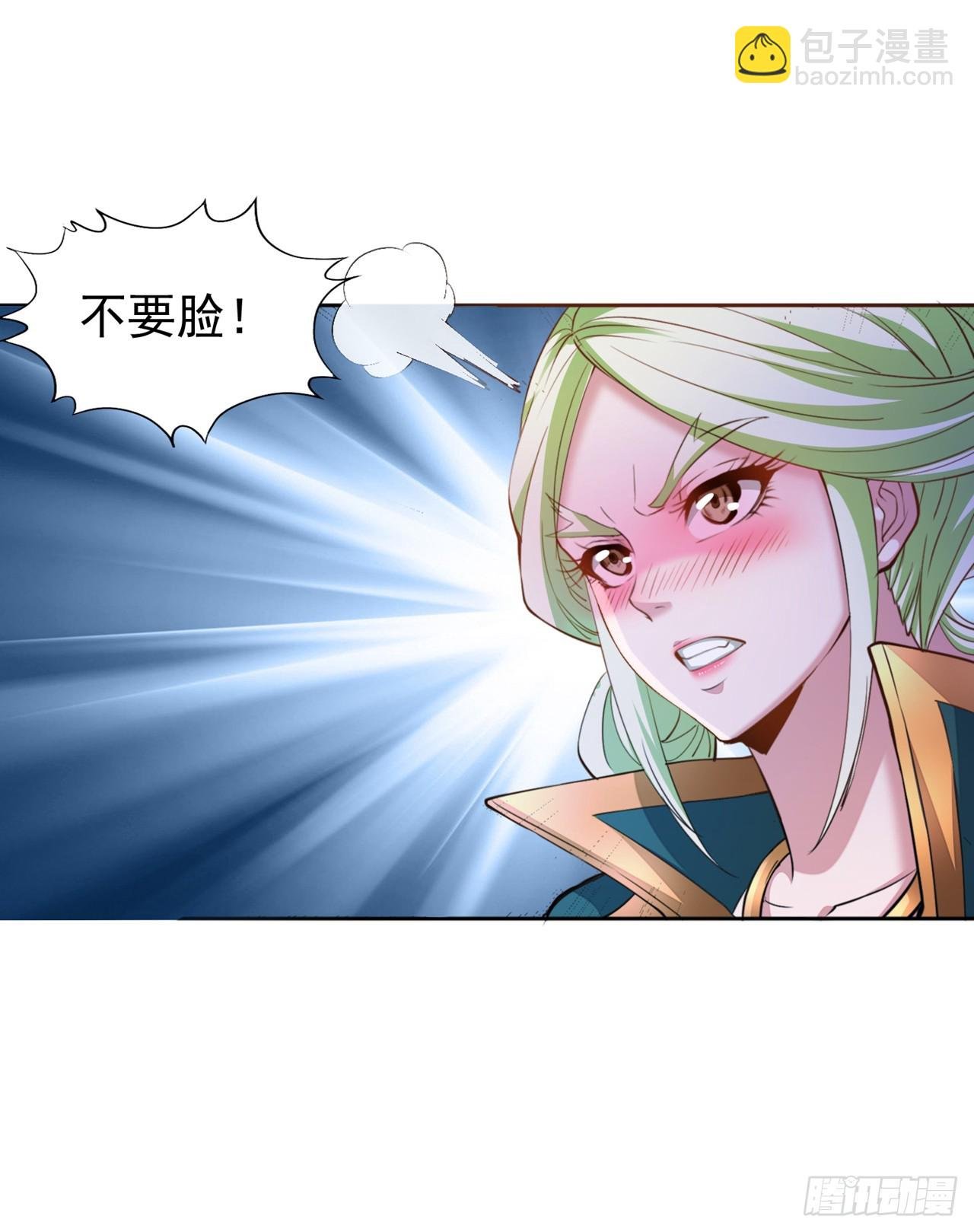 第250话 我对你没兴趣了~