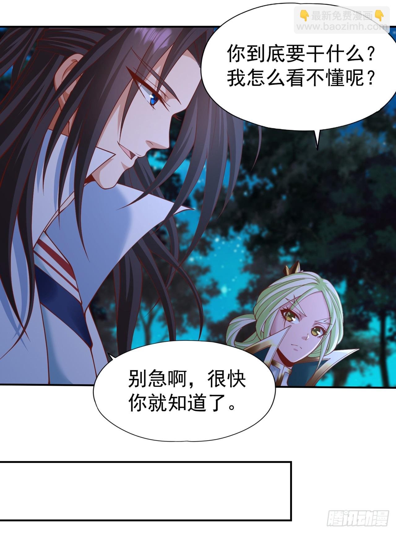 第251话 今日由替补参战！