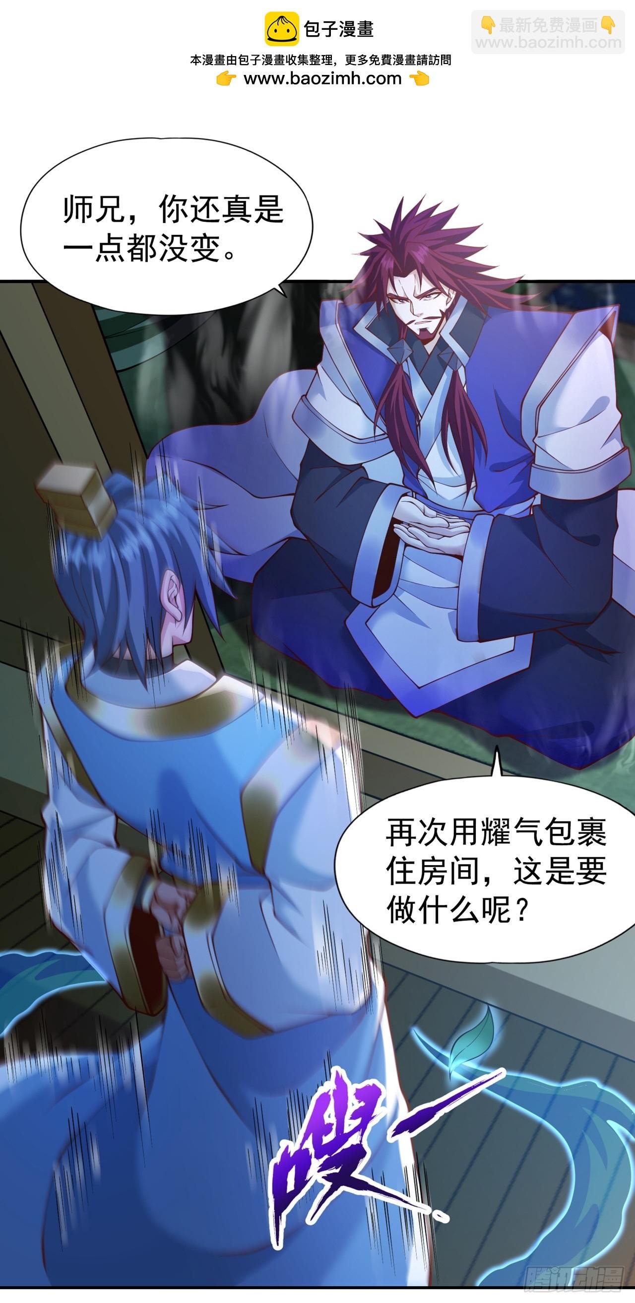第252话 你来杀人灭口的吧！