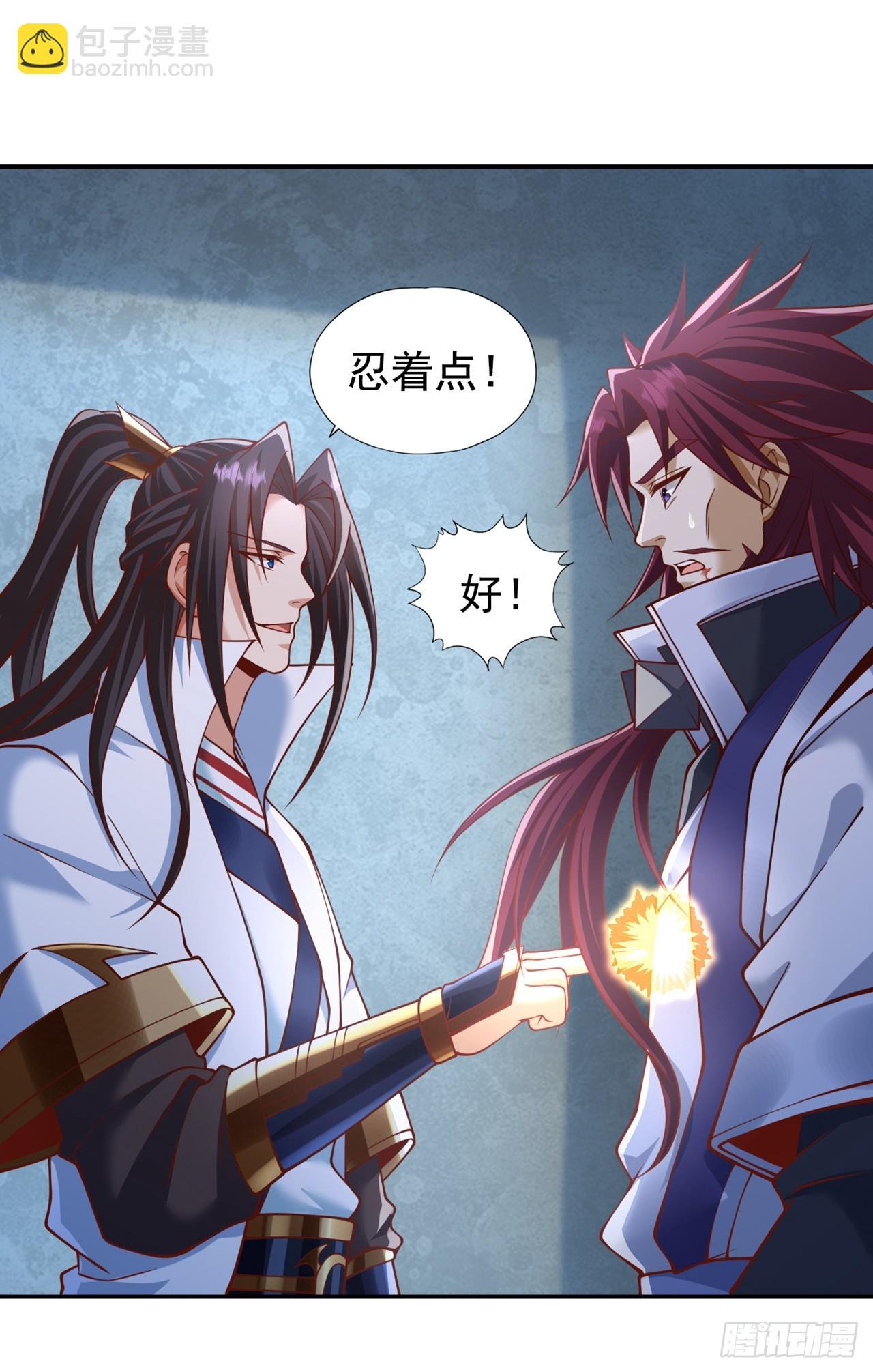 第252话 你来杀人灭口的吧！