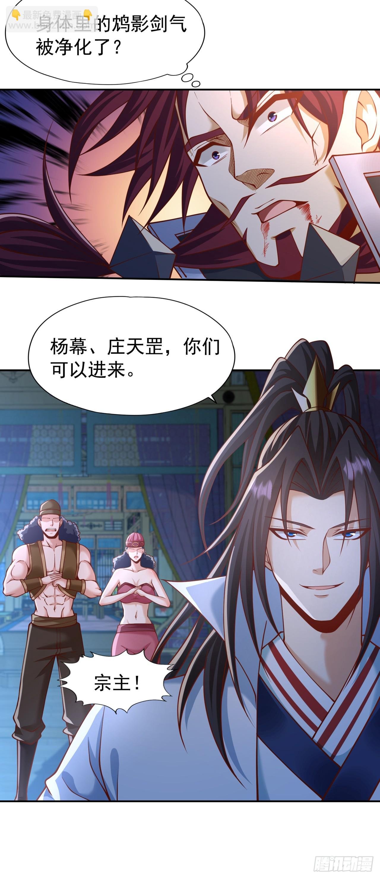 第252话 你来杀人灭口的吧！