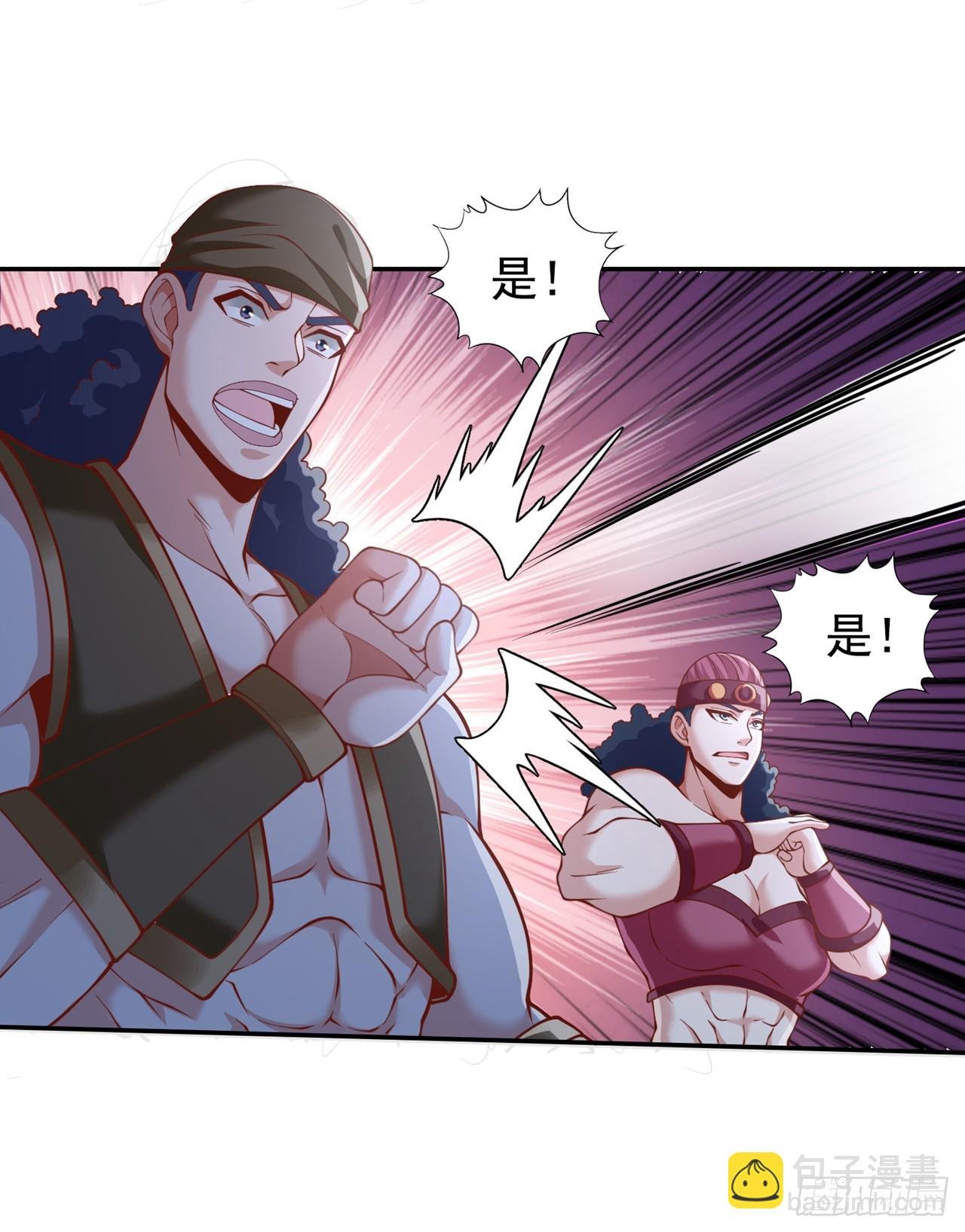 第252话 你来杀人灭口的吧！