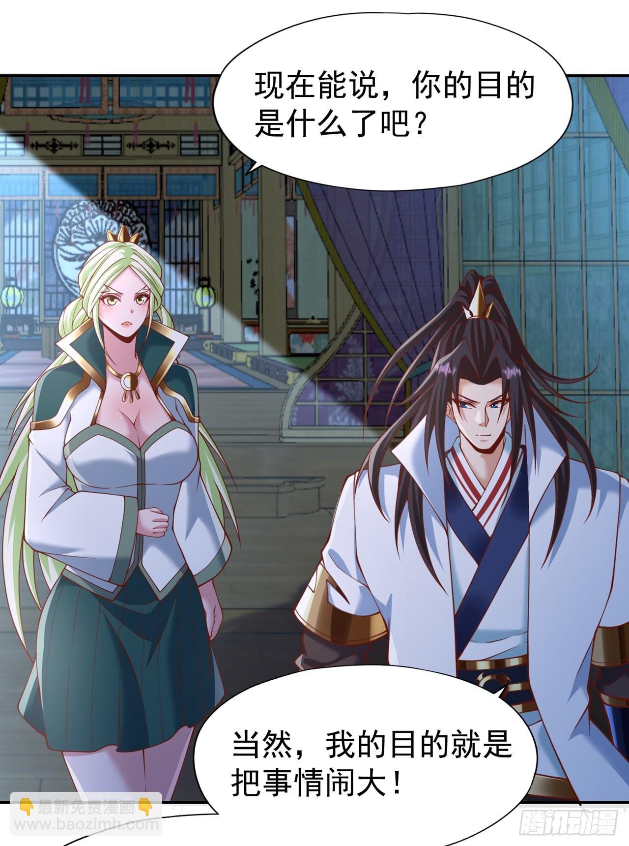 第252话 你来杀人灭口的吧！