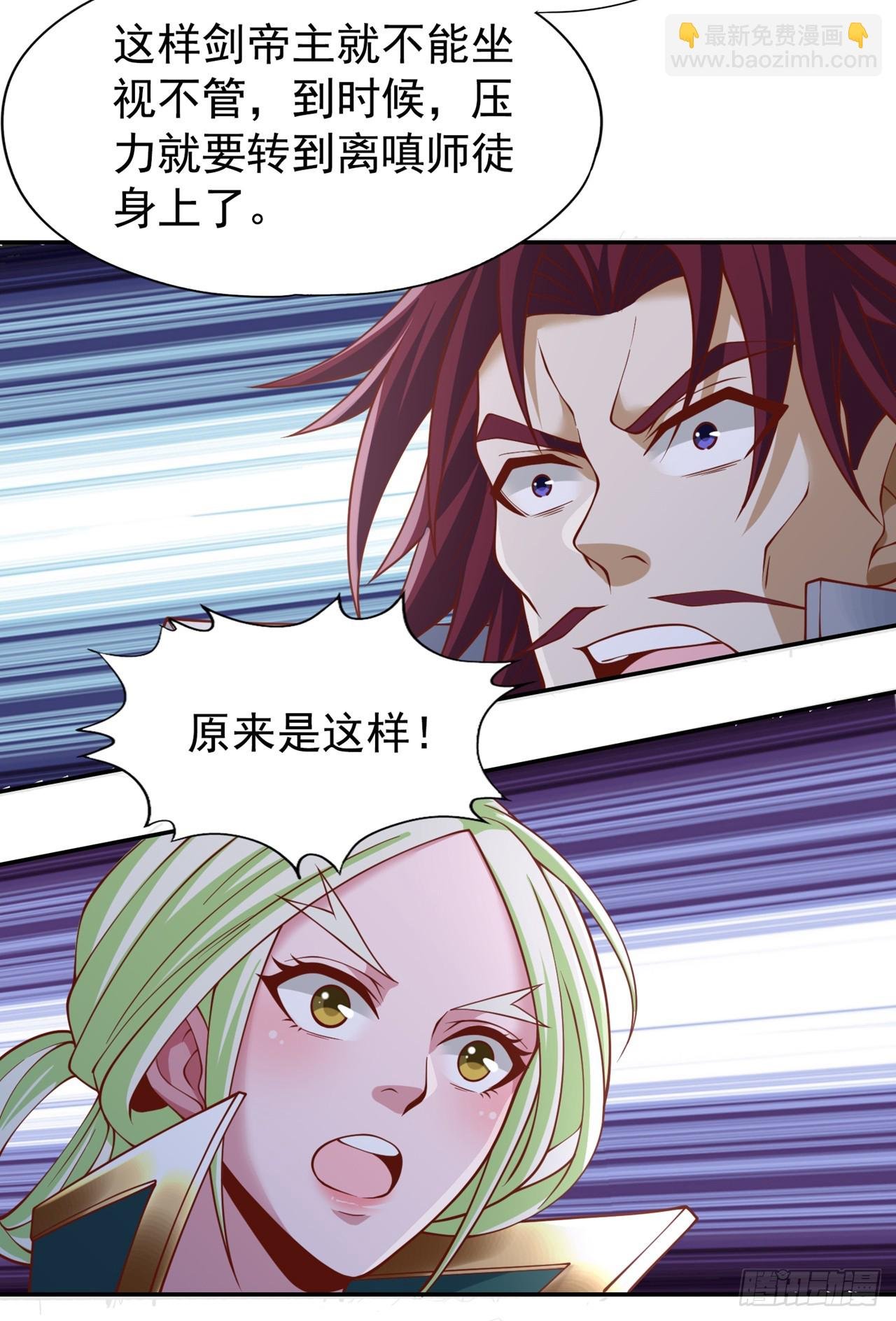 第252话 你来杀人灭口的吧！