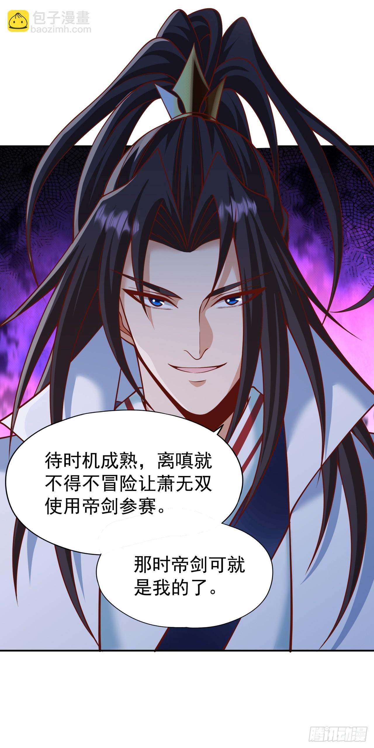 第252话 你来杀人灭口的吧！