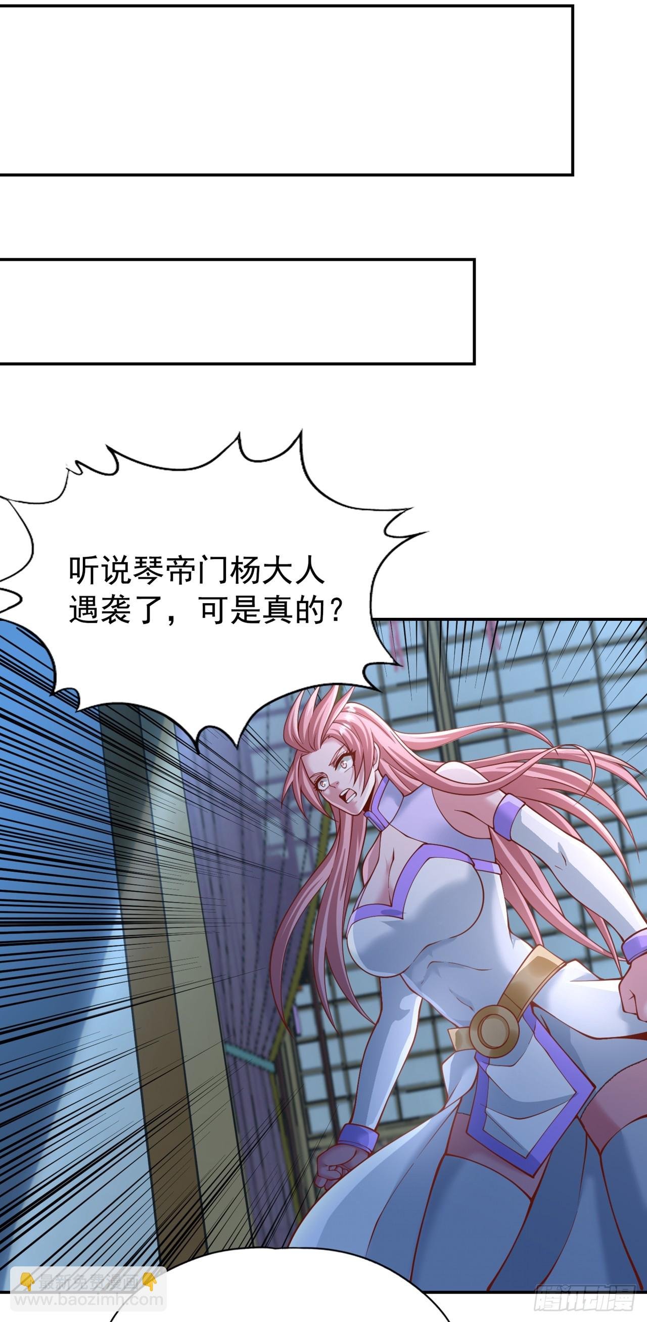 第252话 你来杀人灭口的吧！