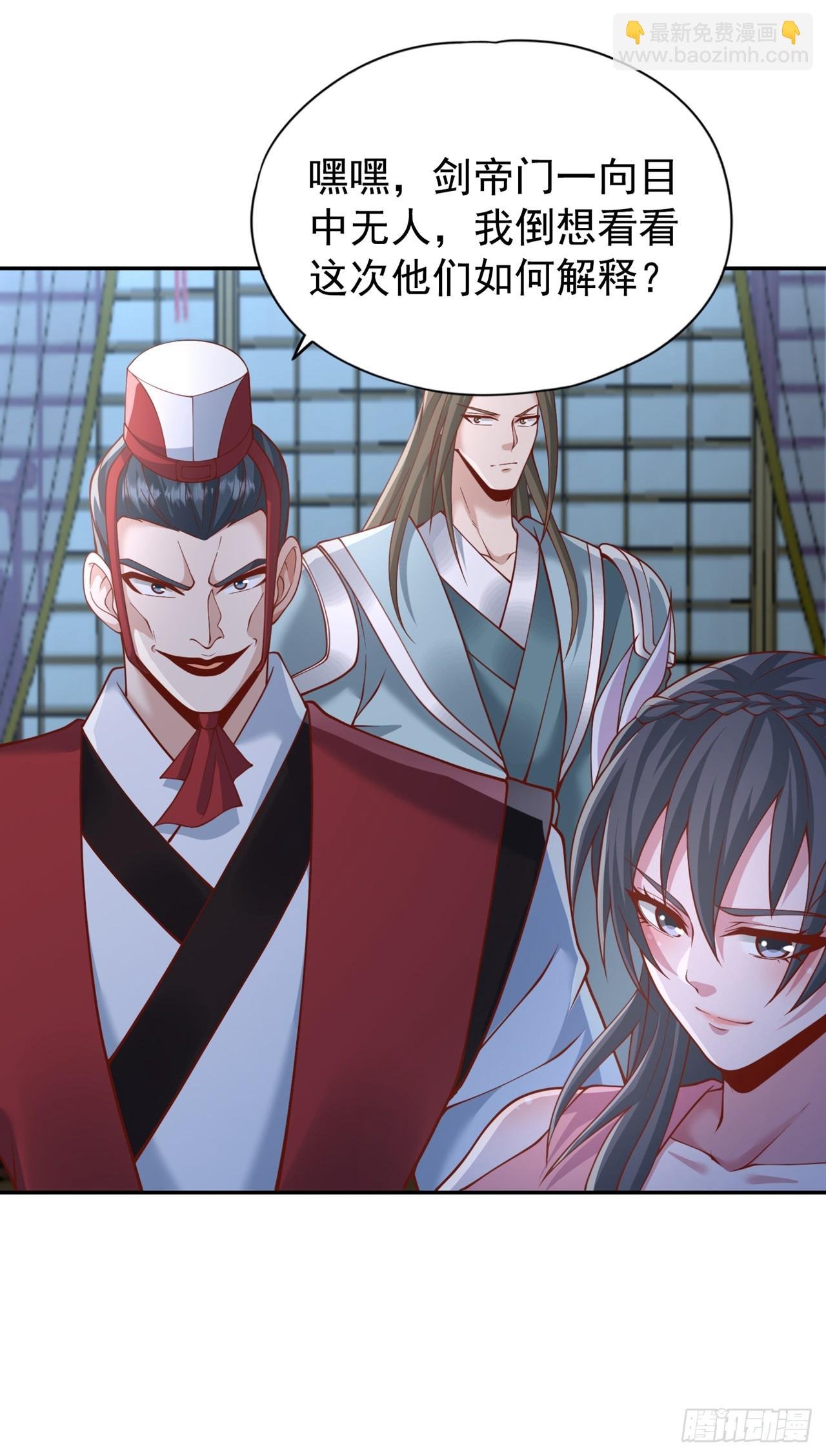 第252话 你来杀人灭口的吧！