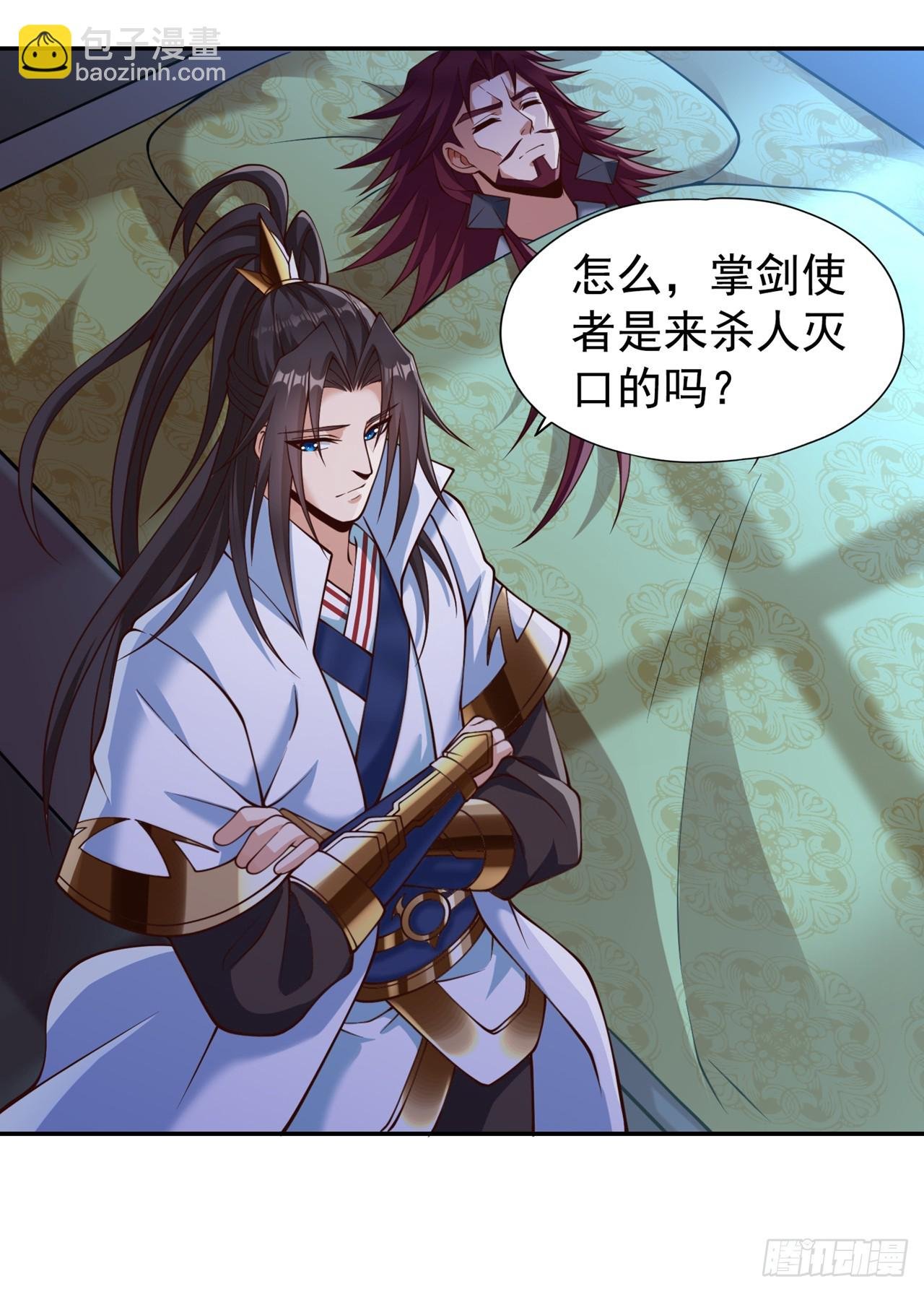 第252话 你来杀人灭口的吧！