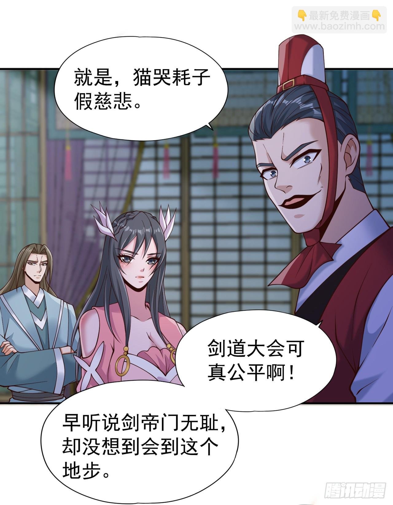 第252话 你来杀人灭口的吧！