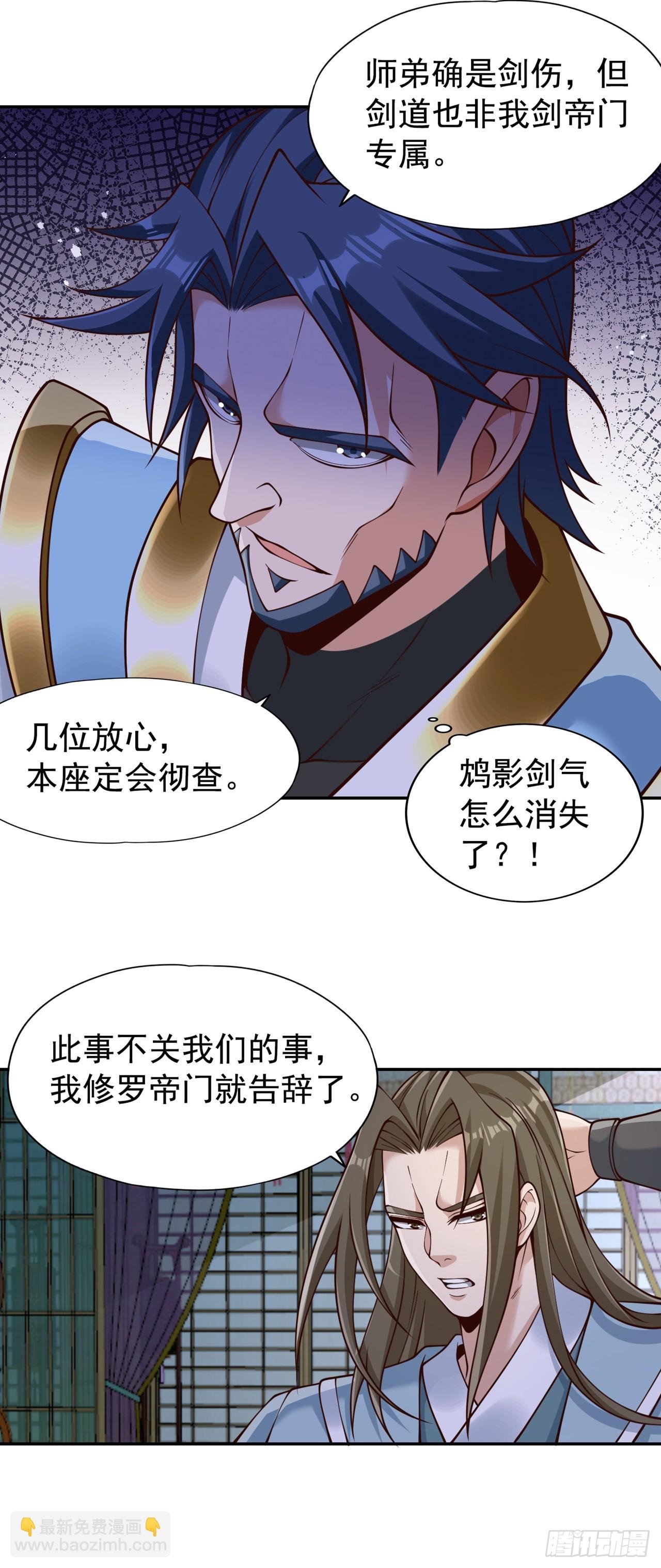 第252话 你来杀人灭口的吧！