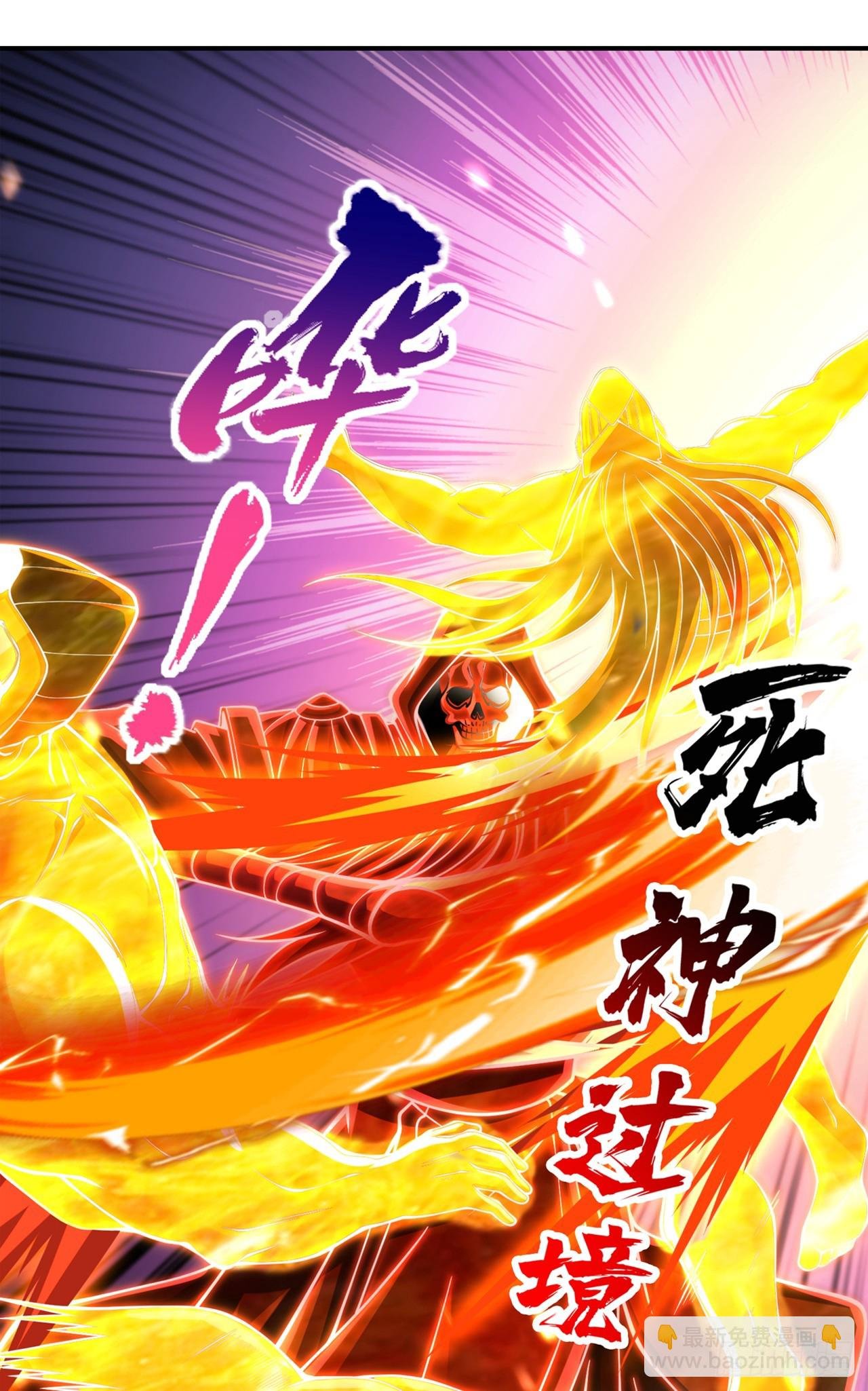 第252话 你来杀人灭口的吧！