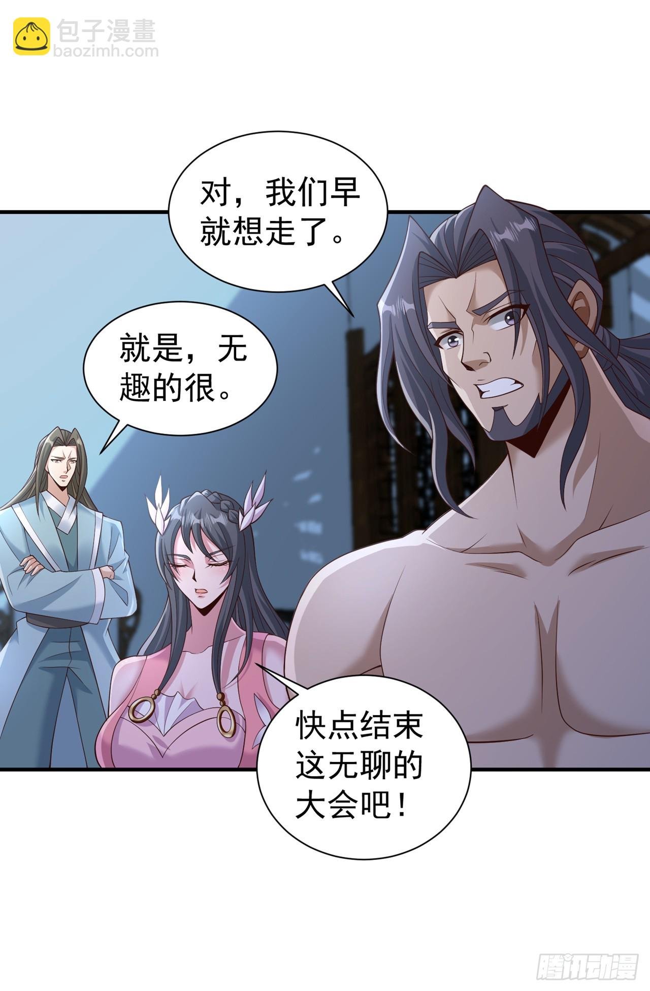 第254话 就他也想伤我的人？