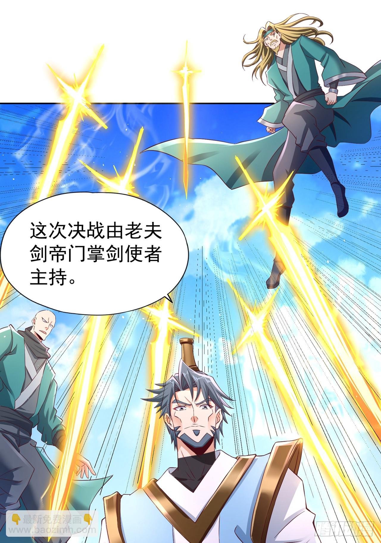 第254话 就他也想伤我的人？