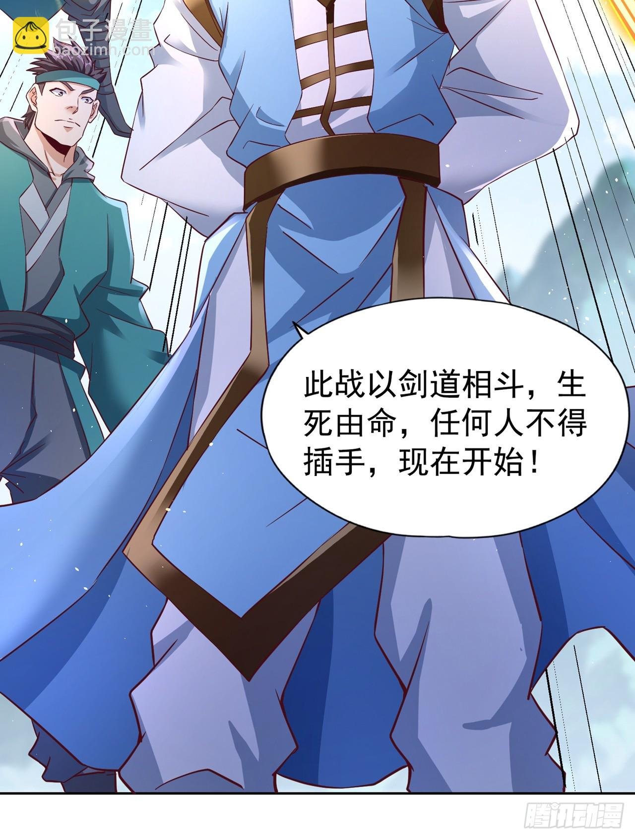 第254话 就他也想伤我的人？