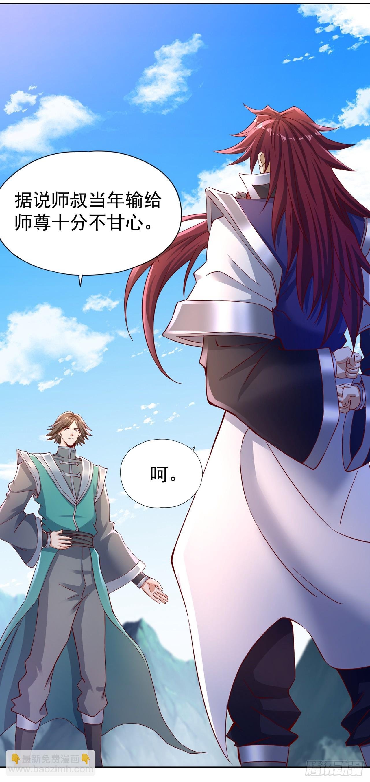 第254话 就他也想伤我的人？