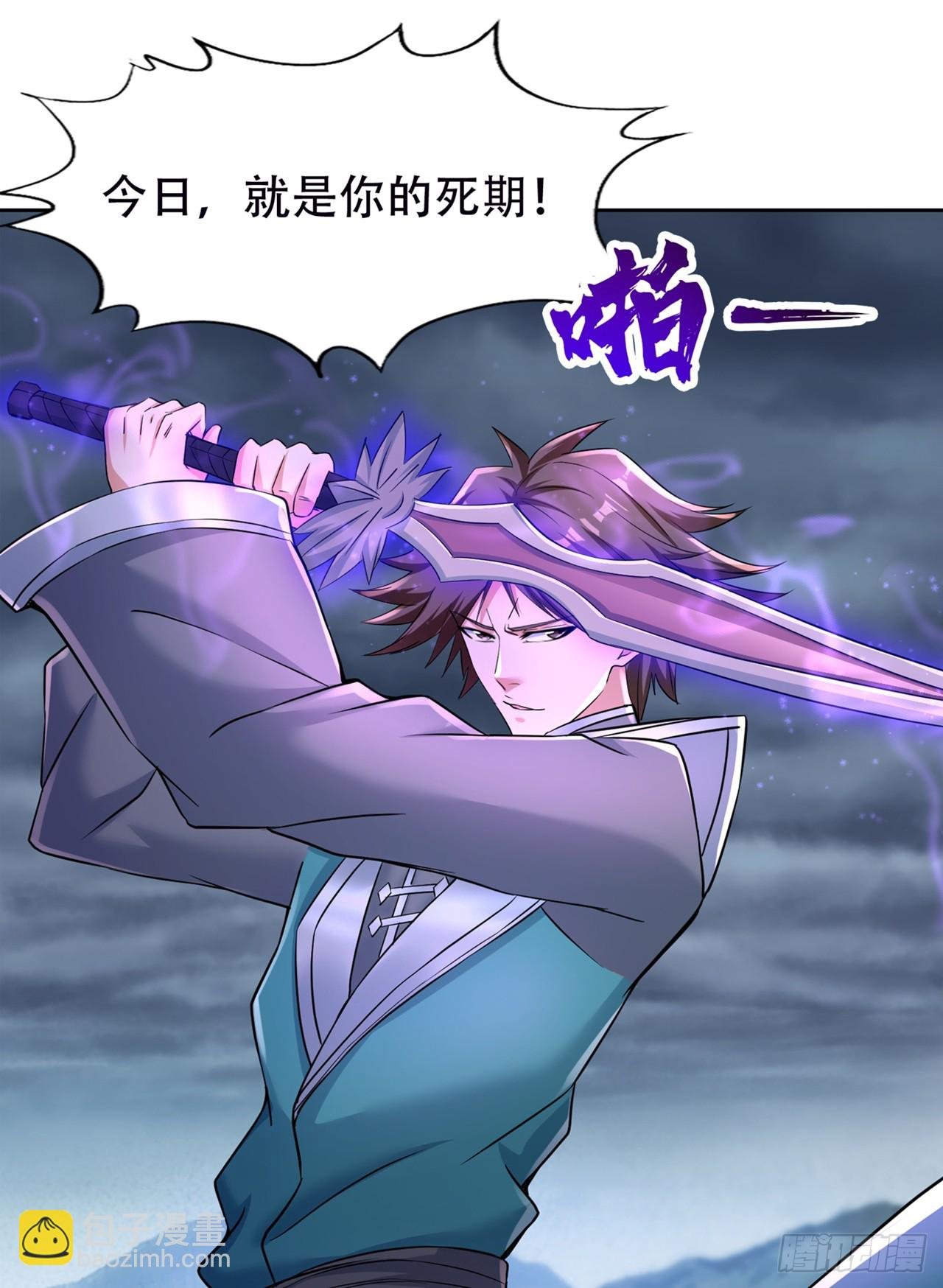 第254话 就他也想伤我的人？