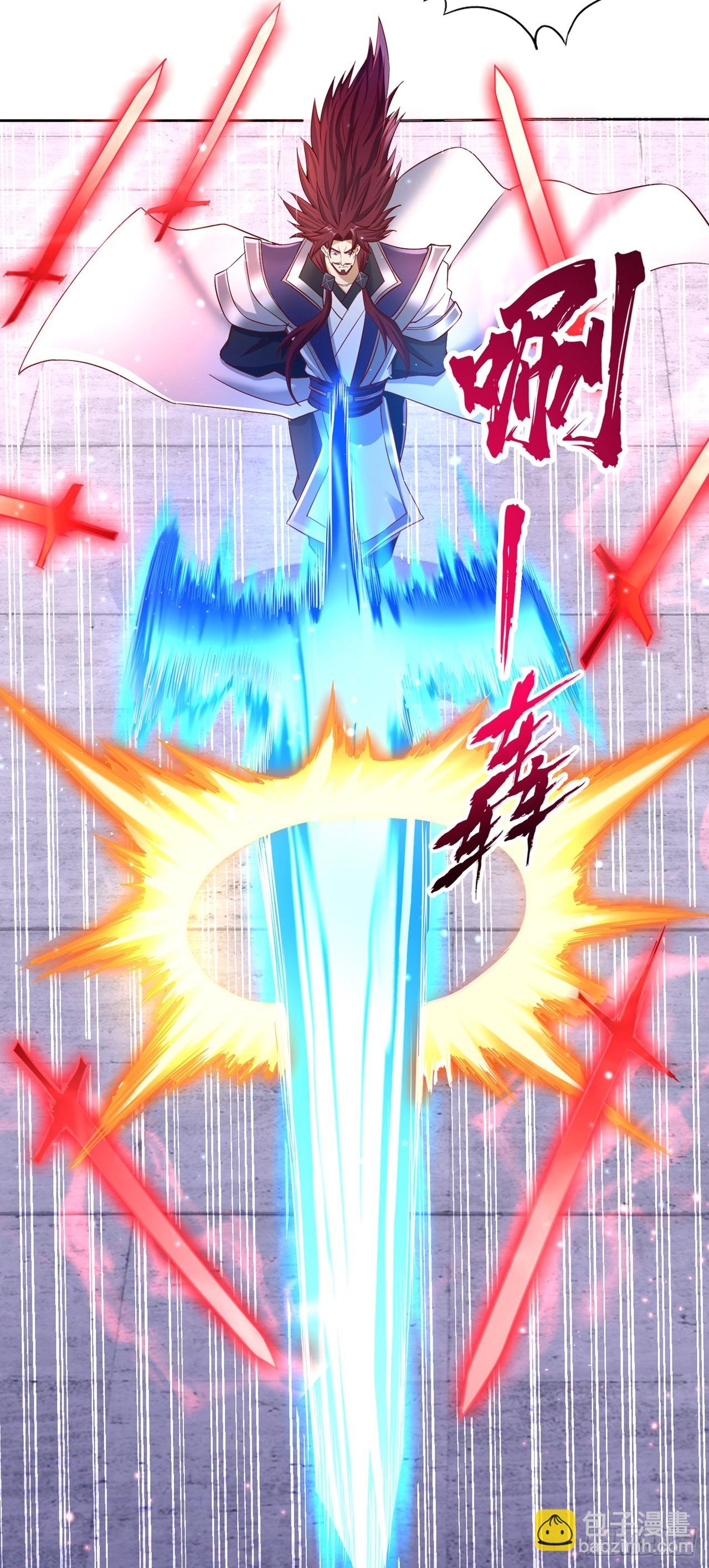 第255话 你就这点本事？