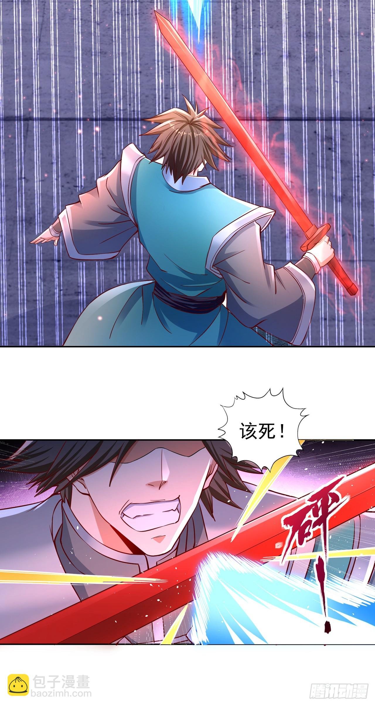 第255话 你就这点本事？