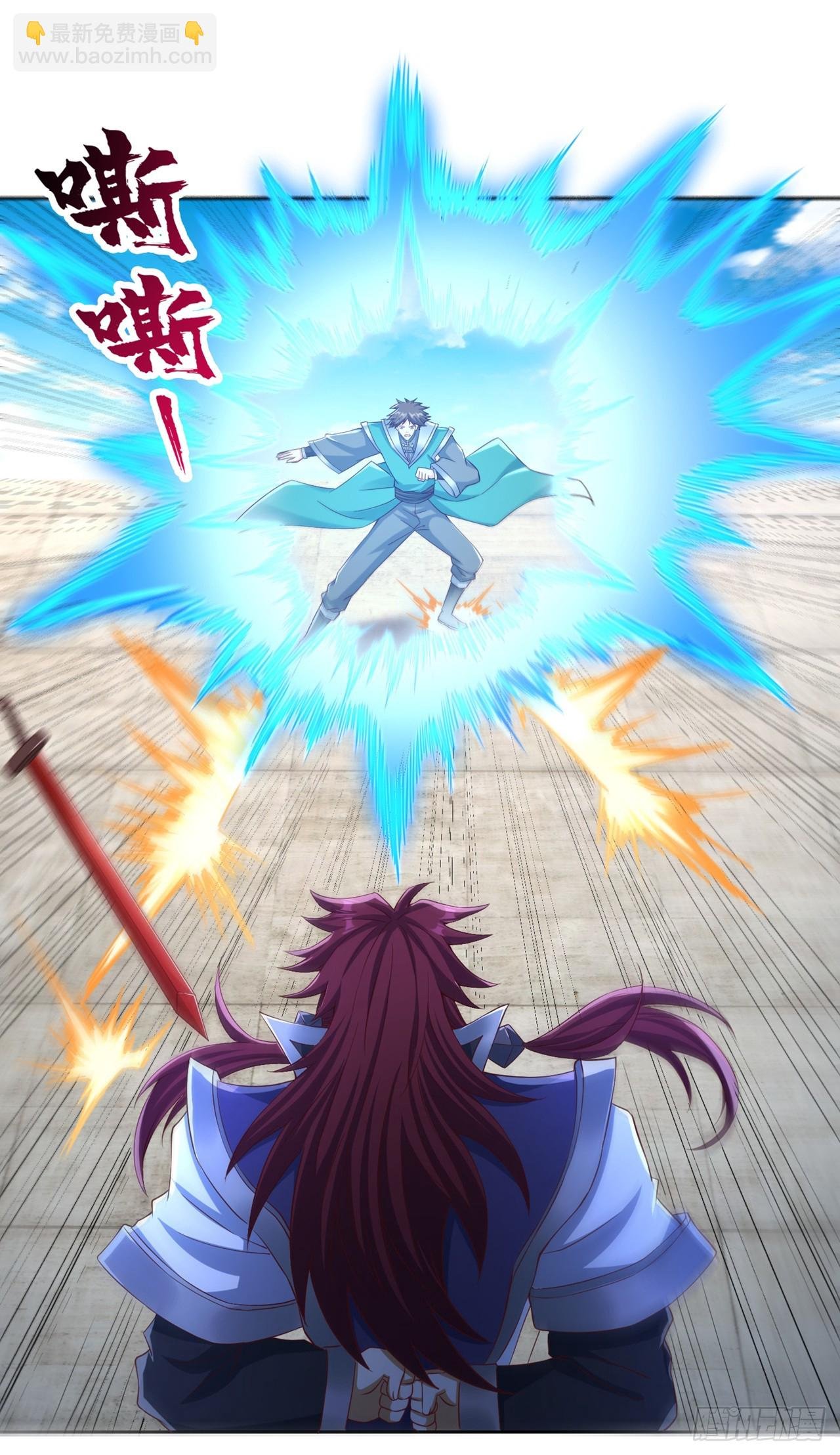 第255话 你就这点本事？