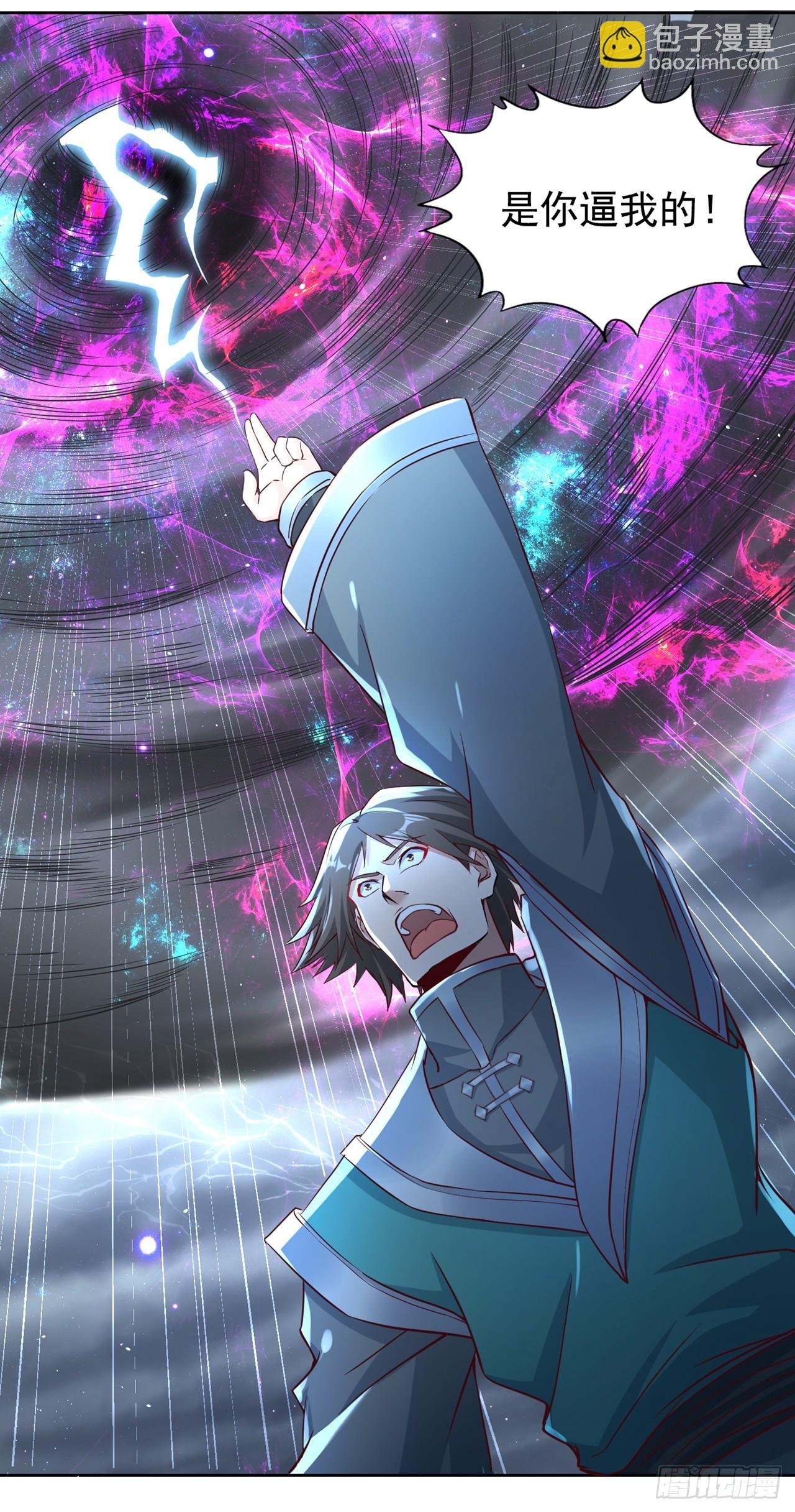第255话 你就这点本事？