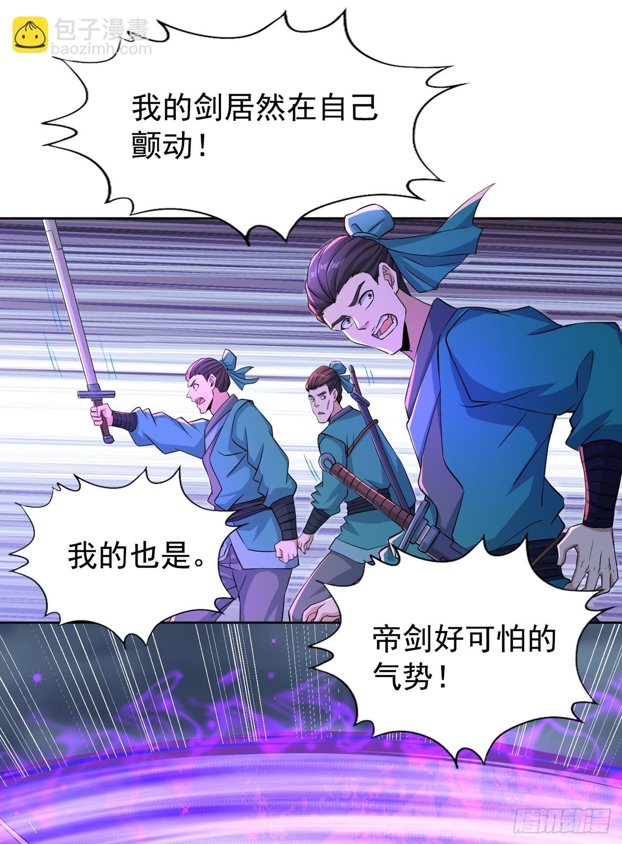第255话 你就这点本事？