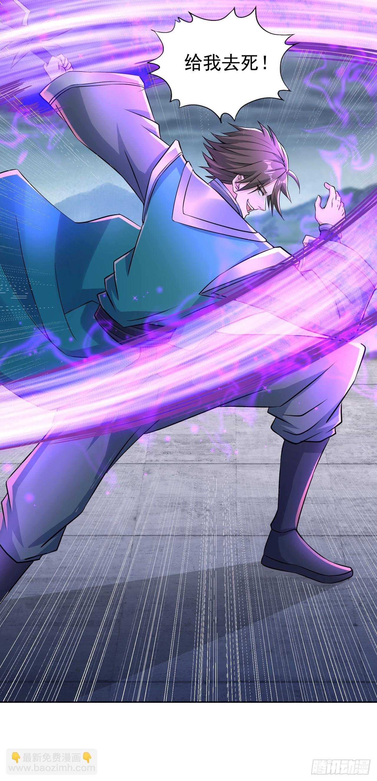 第255话 你就这点本事？