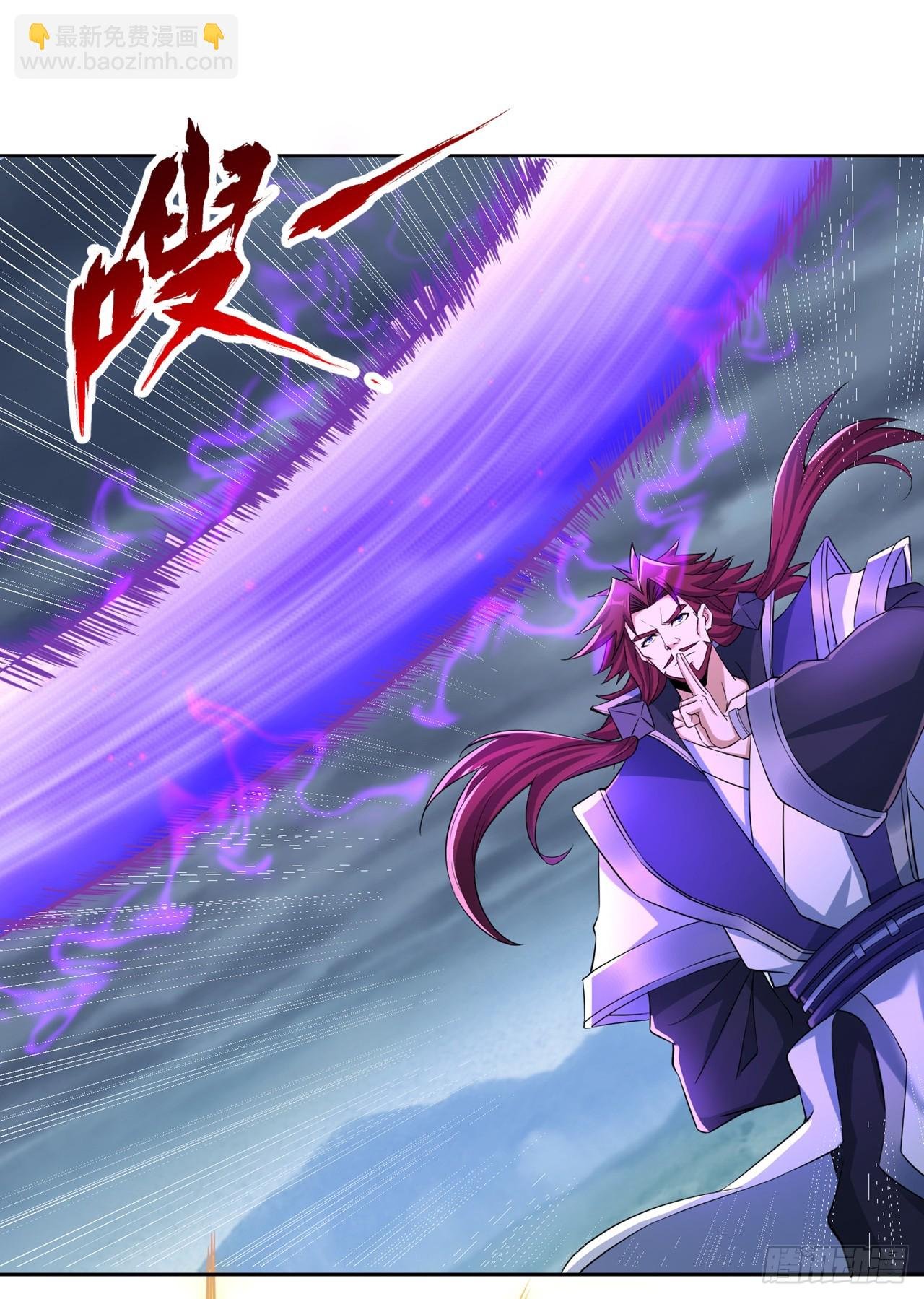 第255话 你就这点本事？