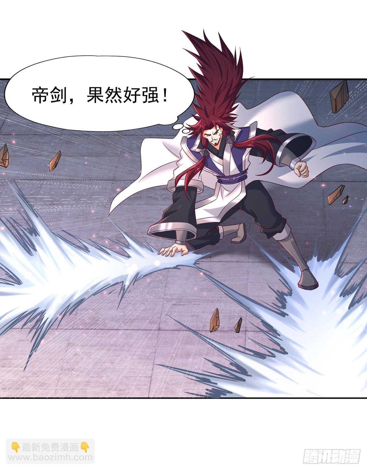 第255话 你就这点本事？