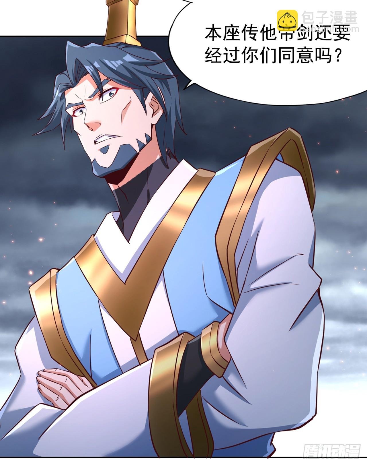 第255话 你就这点本事？