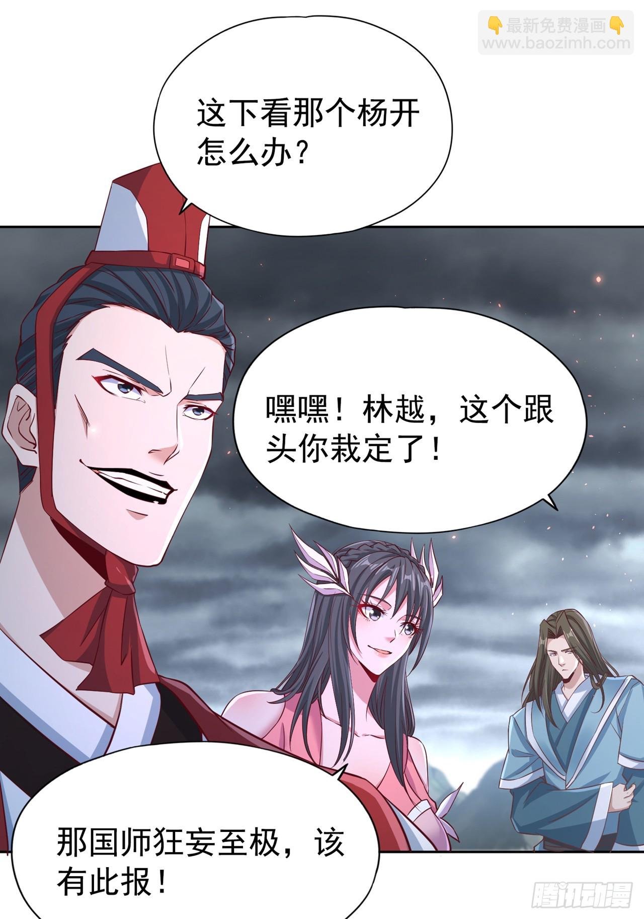 第255话 你就这点本事？