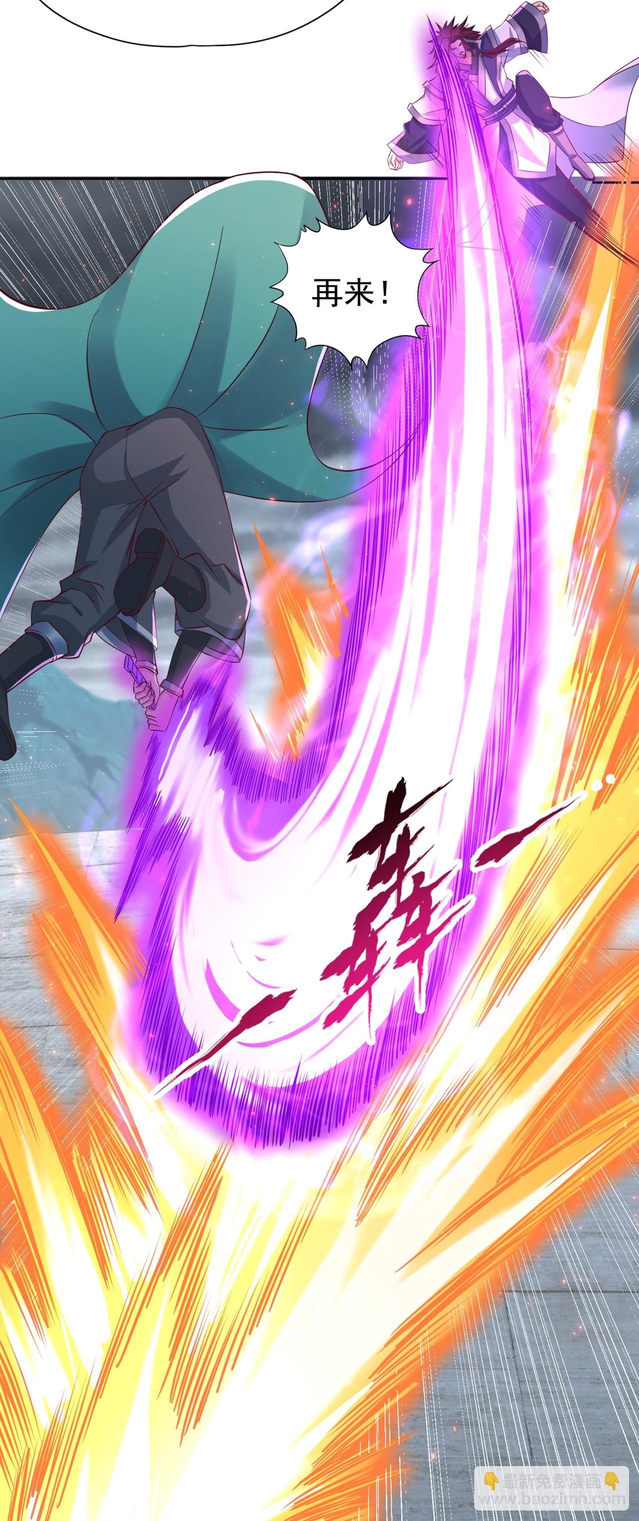 第255话 你就这点本事？