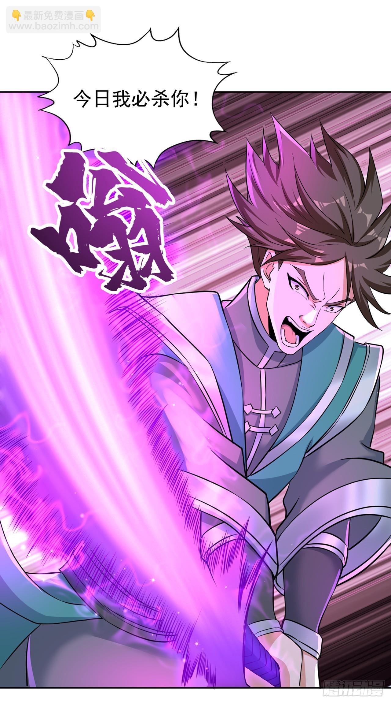 第255话 你就这点本事？