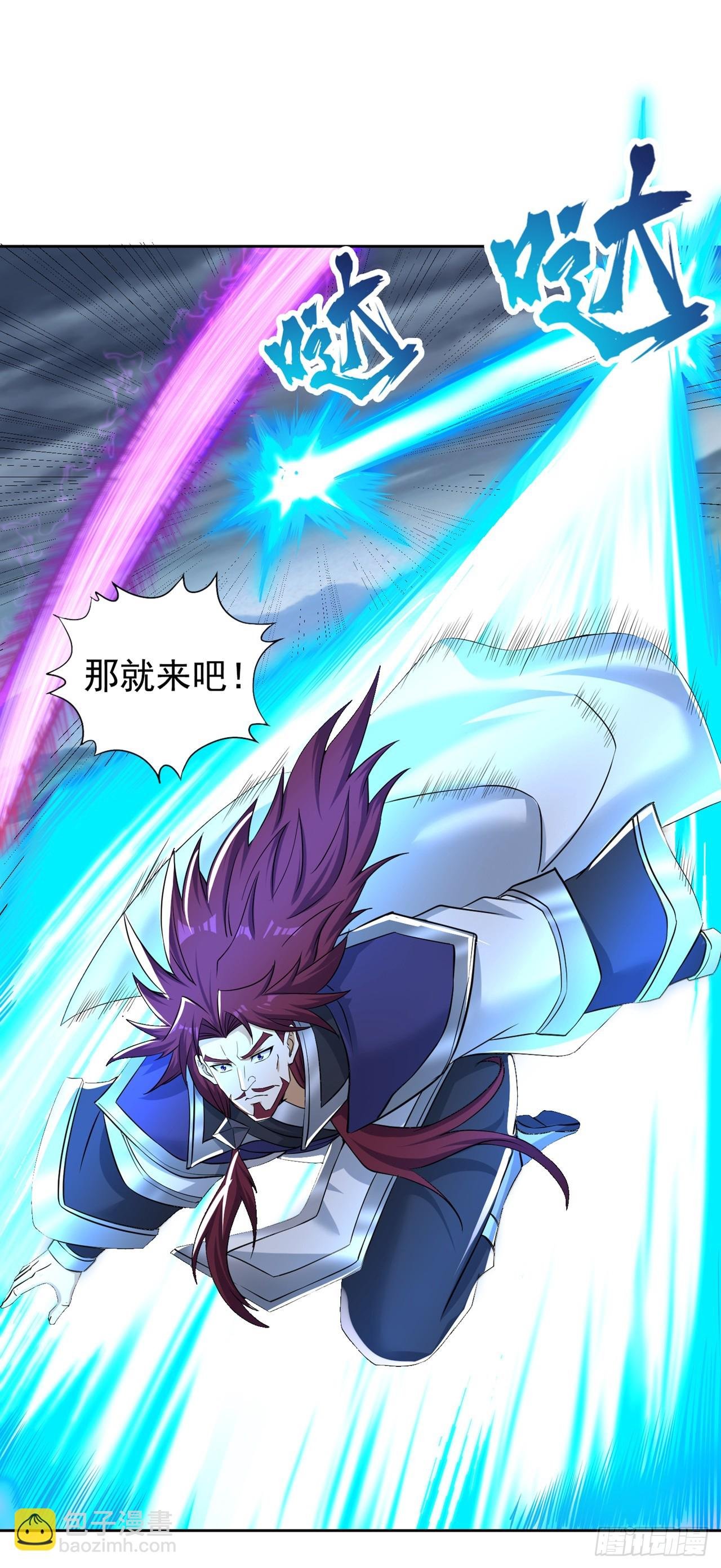 第255话 你就这点本事？