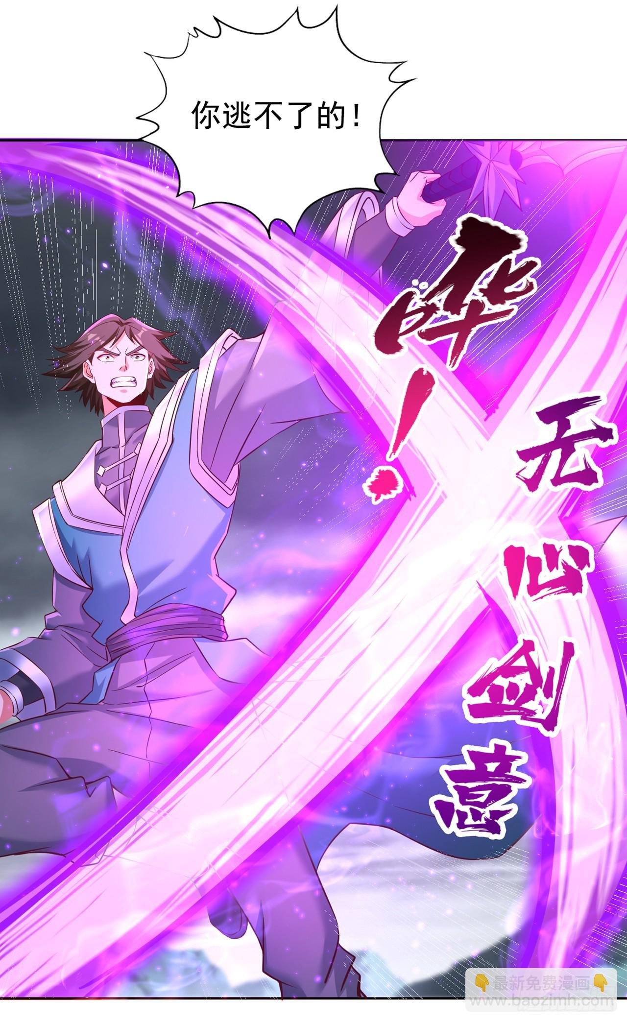 第255话 你就这点本事？