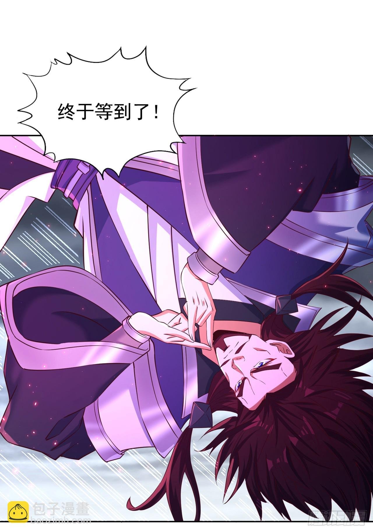 第255话 你就这点本事？