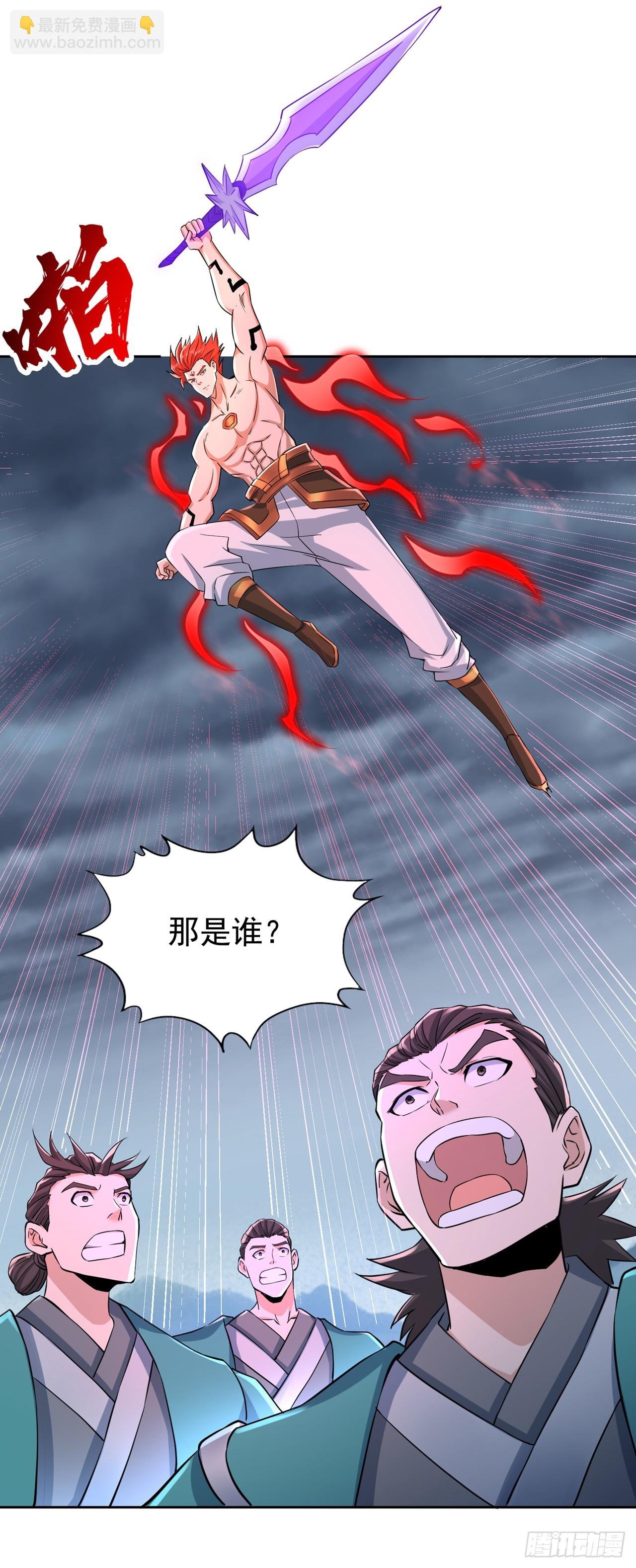 第255话 你就这点本事？