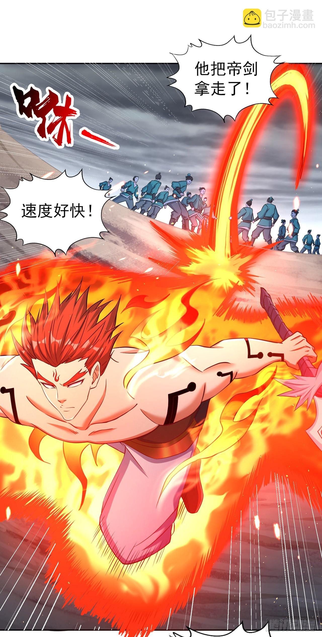 第255话 你就这点本事？
