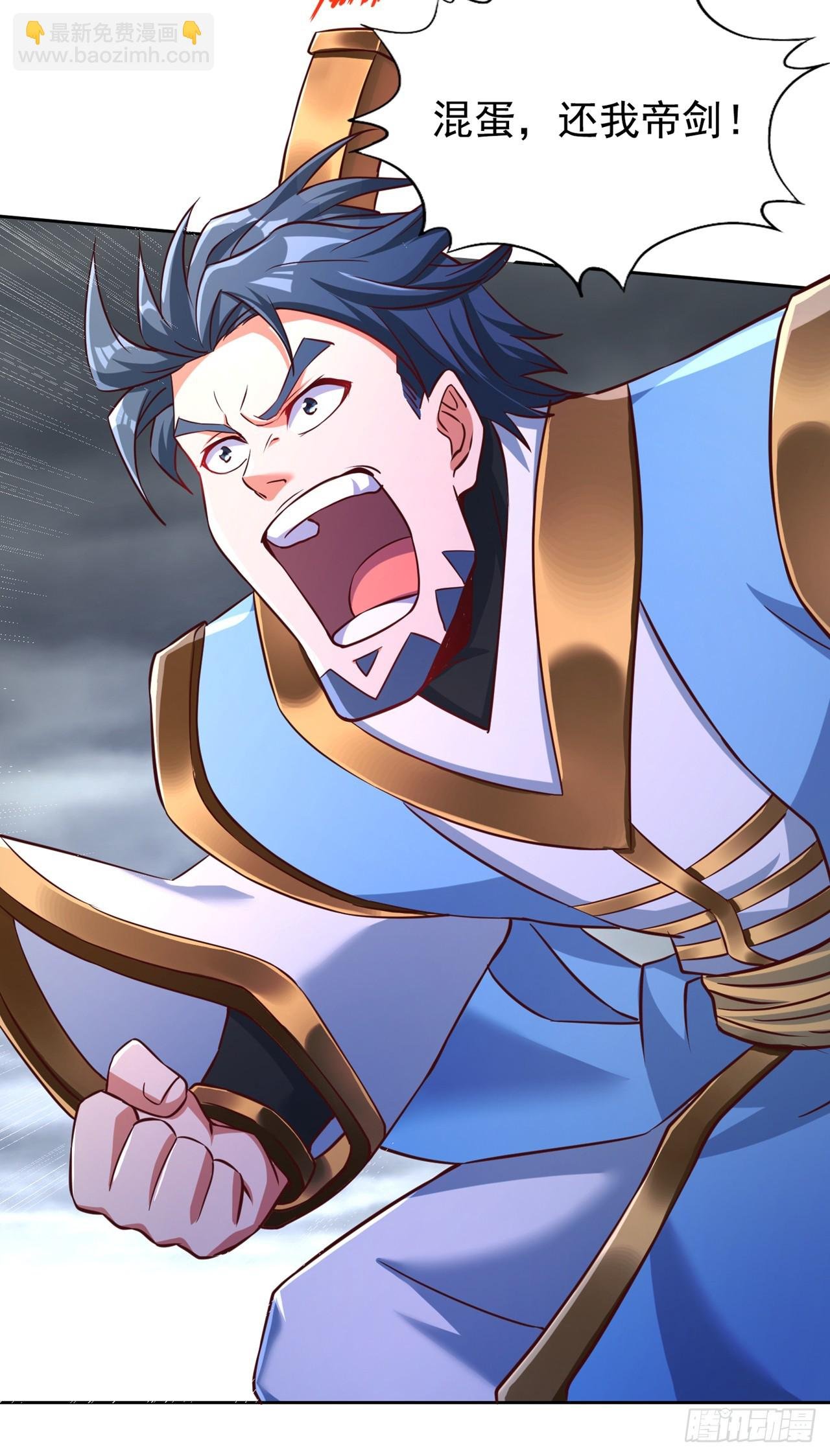第255话 你就这点本事？