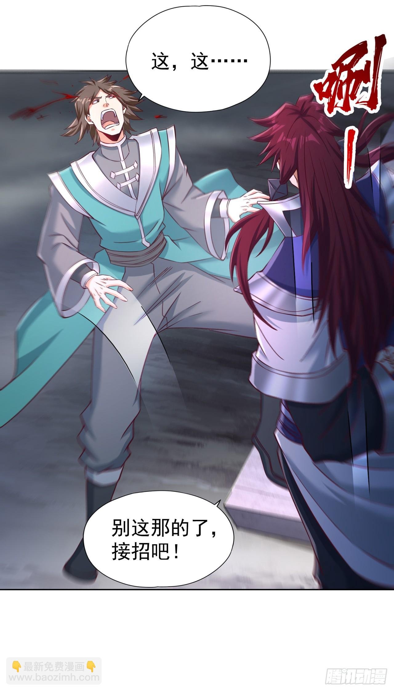 第255话 你就这点本事？