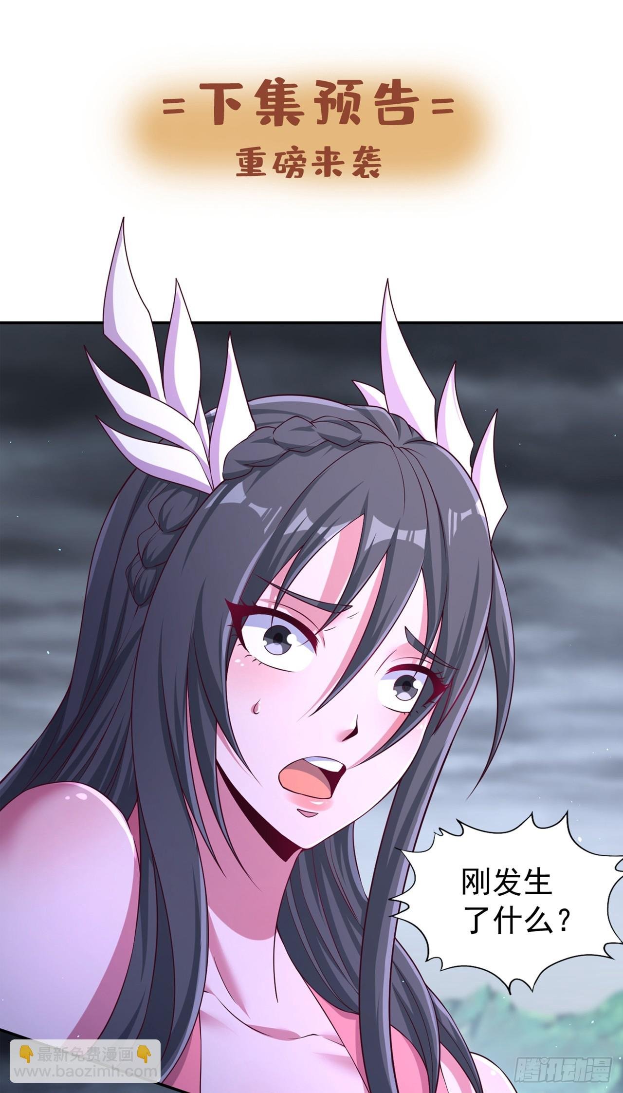 第255话 你就这点本事？