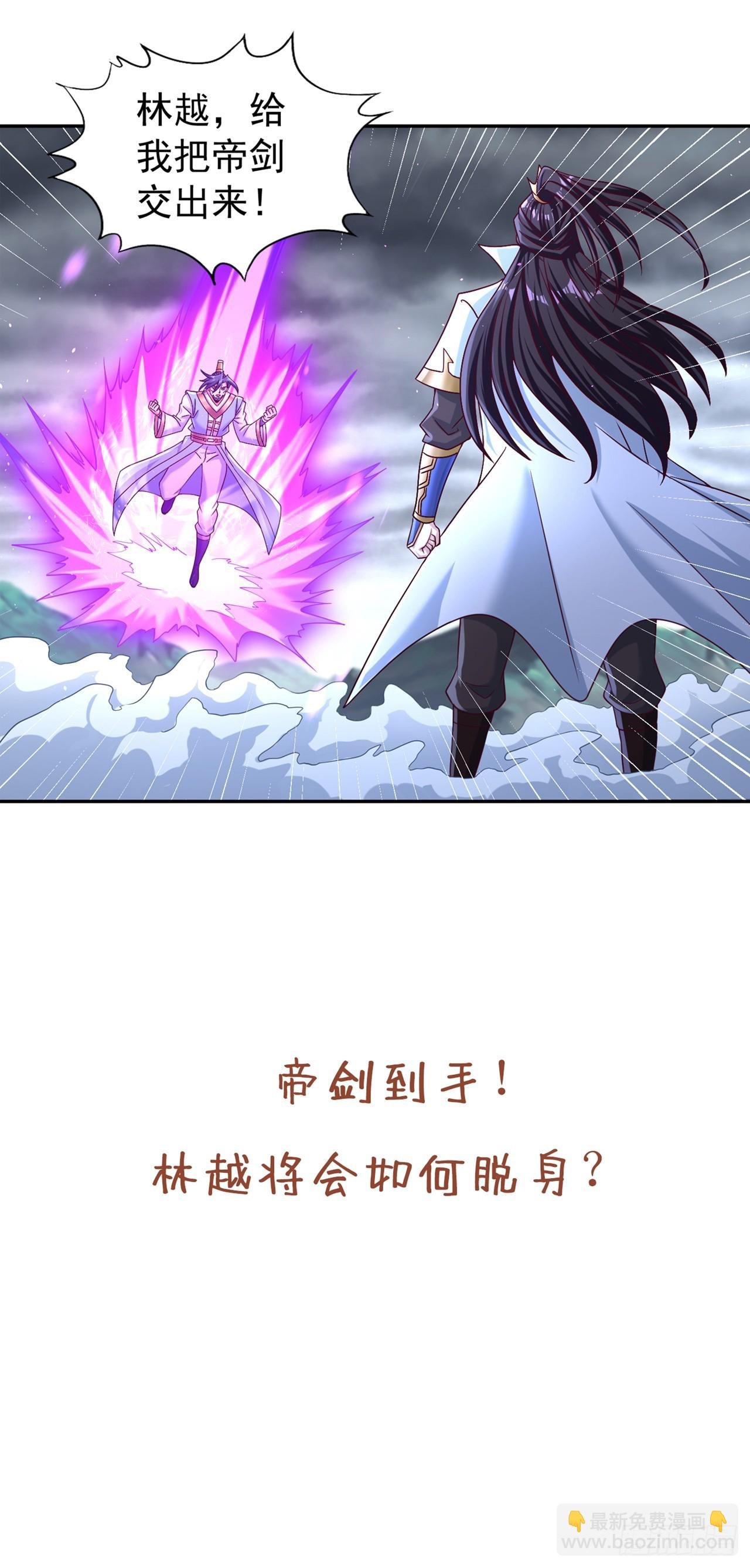 第255话 你就这点本事？