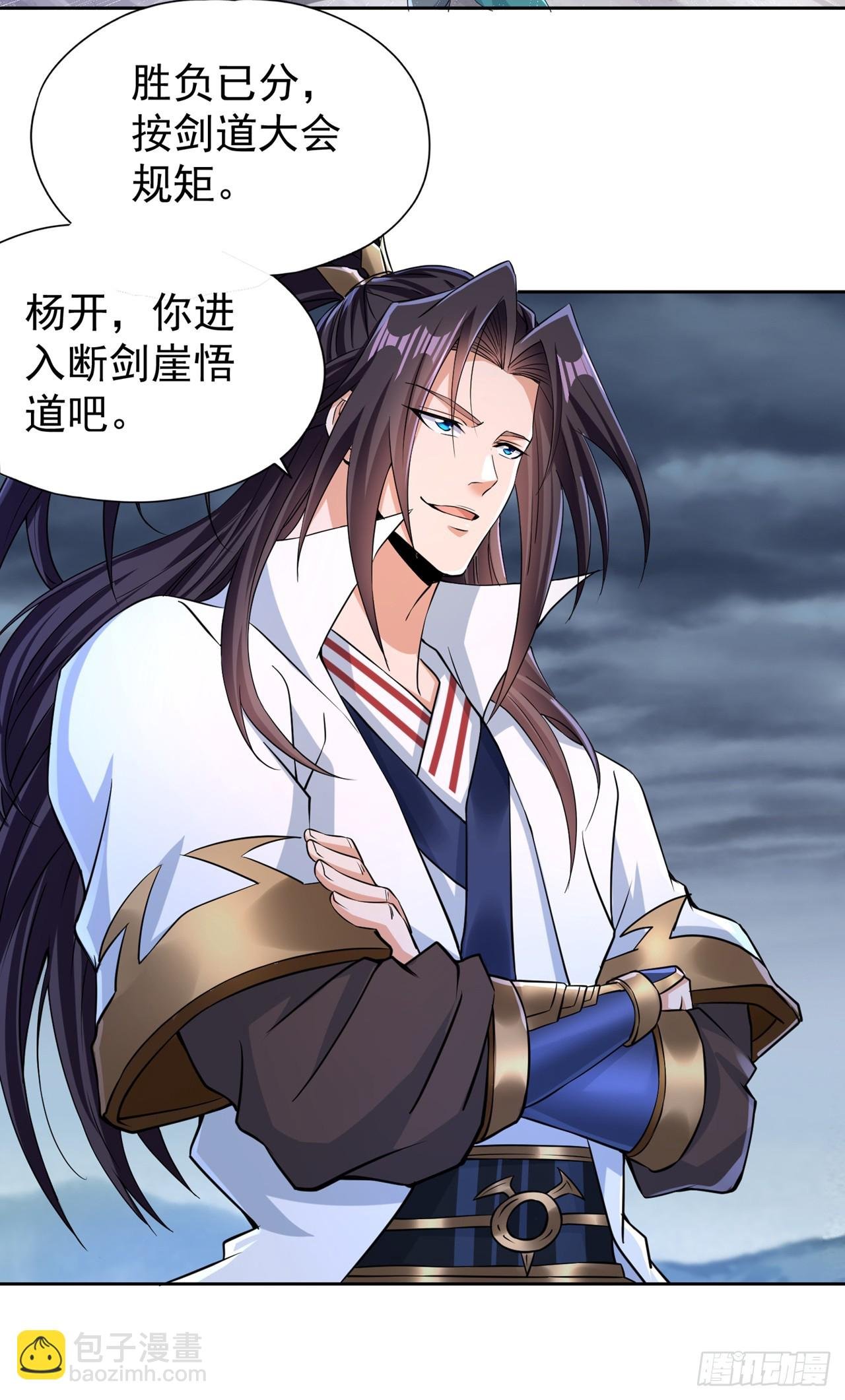 第256话 东西不见与我何干？