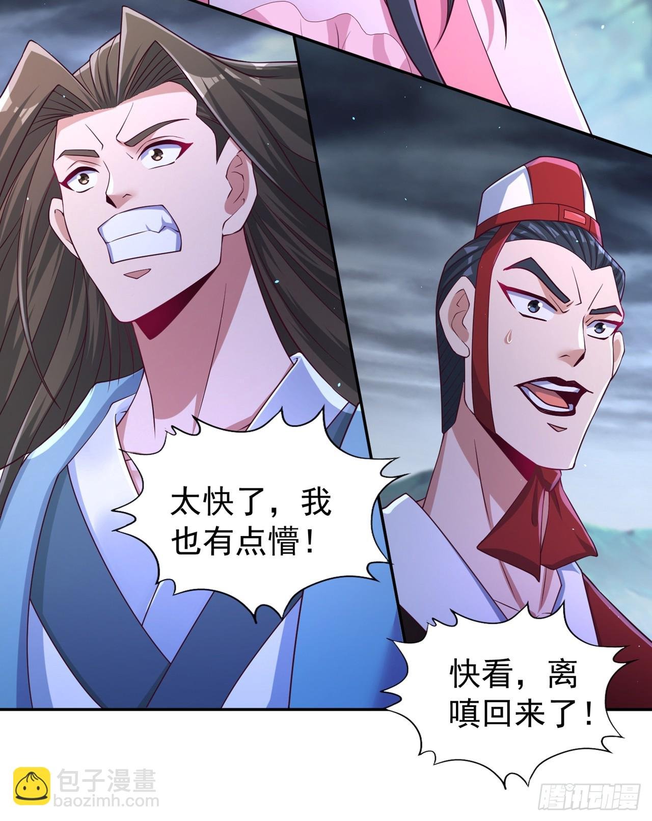 第256话 东西不见与我何干？
